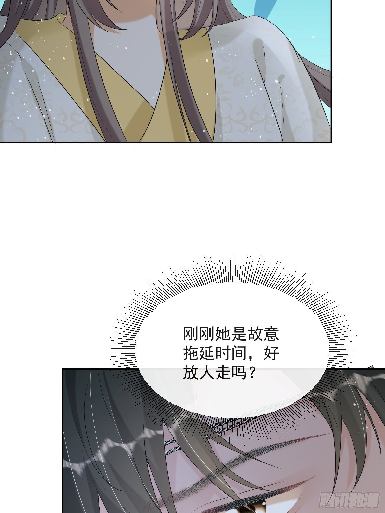 第20话：竟然是他？！15