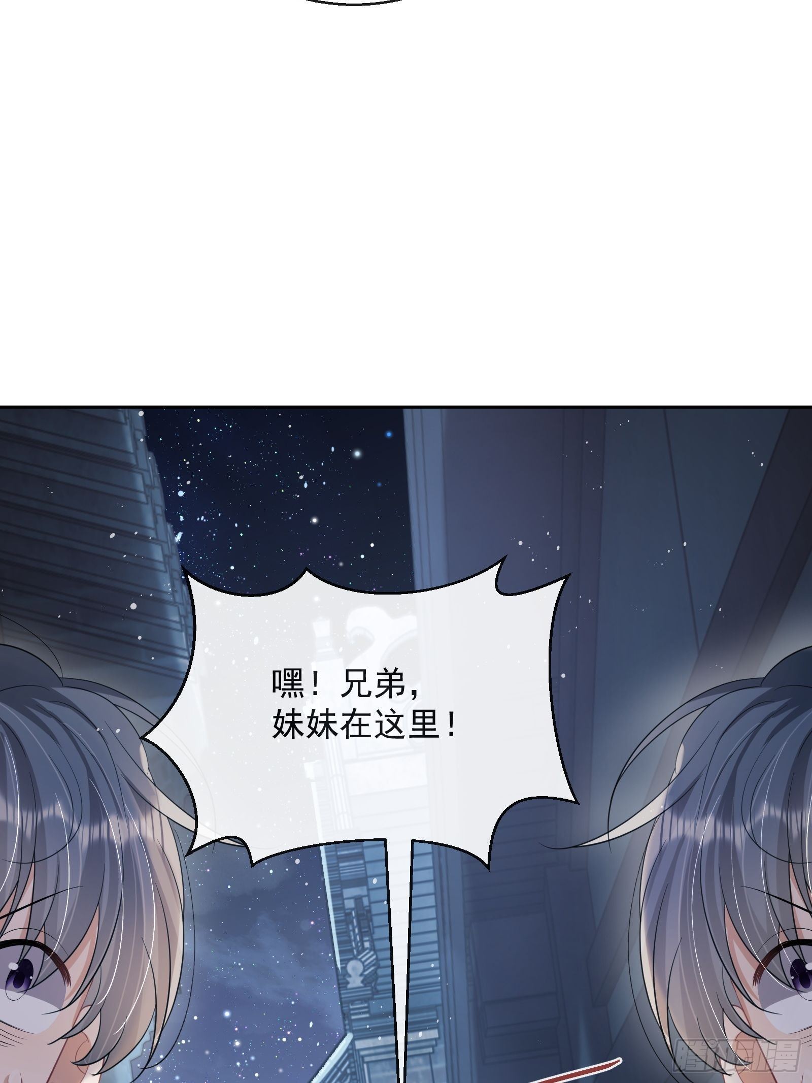 第25话：成团出道！18