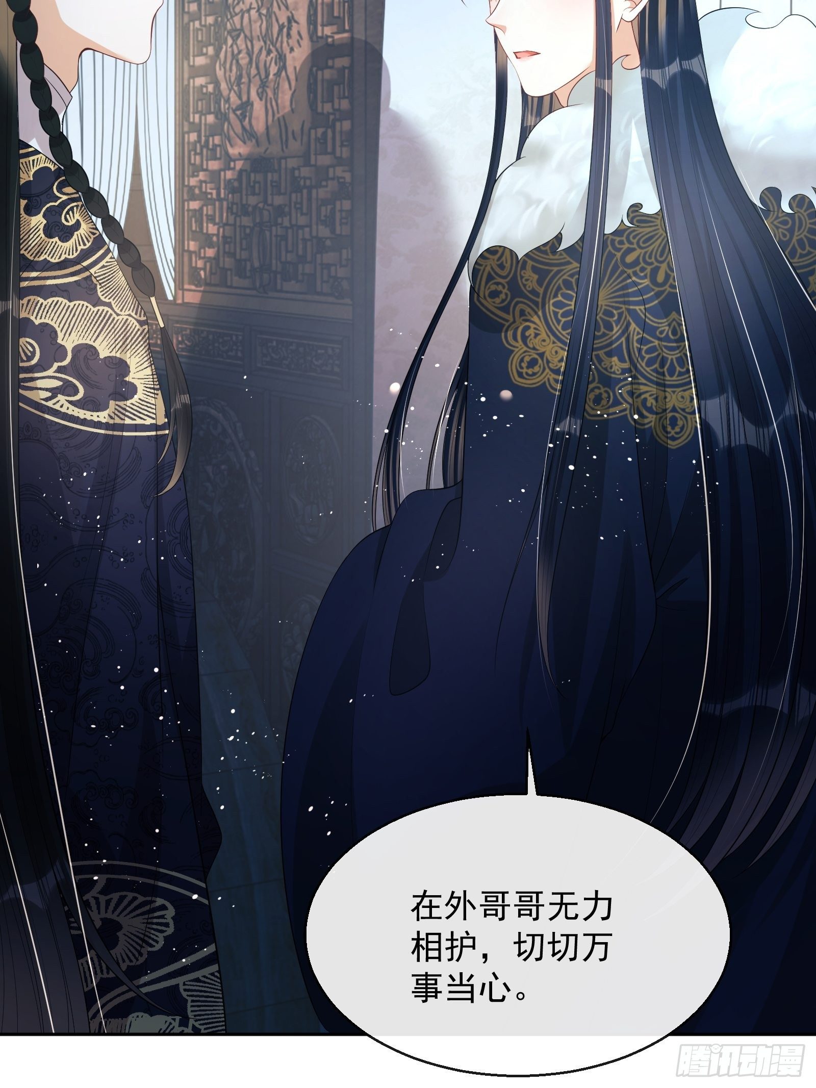 第7话：楚云深的身份50