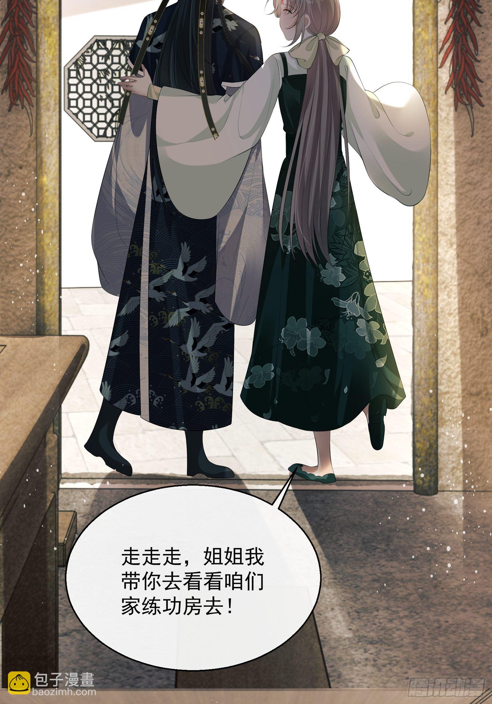 第15话：来秀一场！15