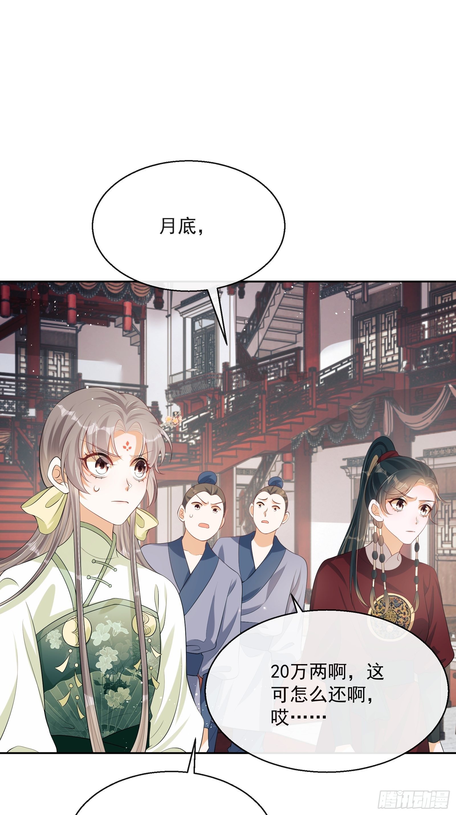 第7话：楚云深的身份114