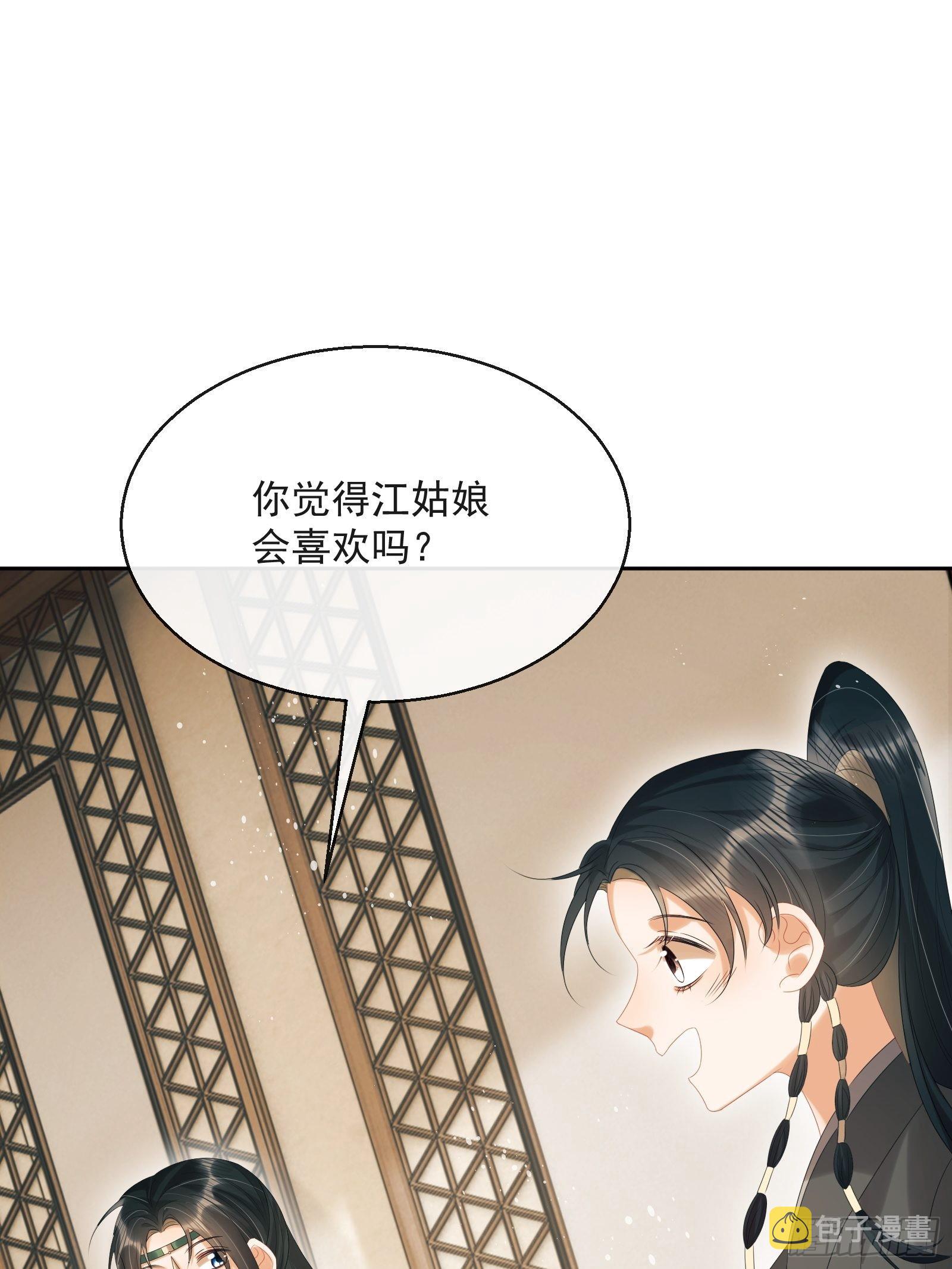 第33话：是他！【第一季完结】6