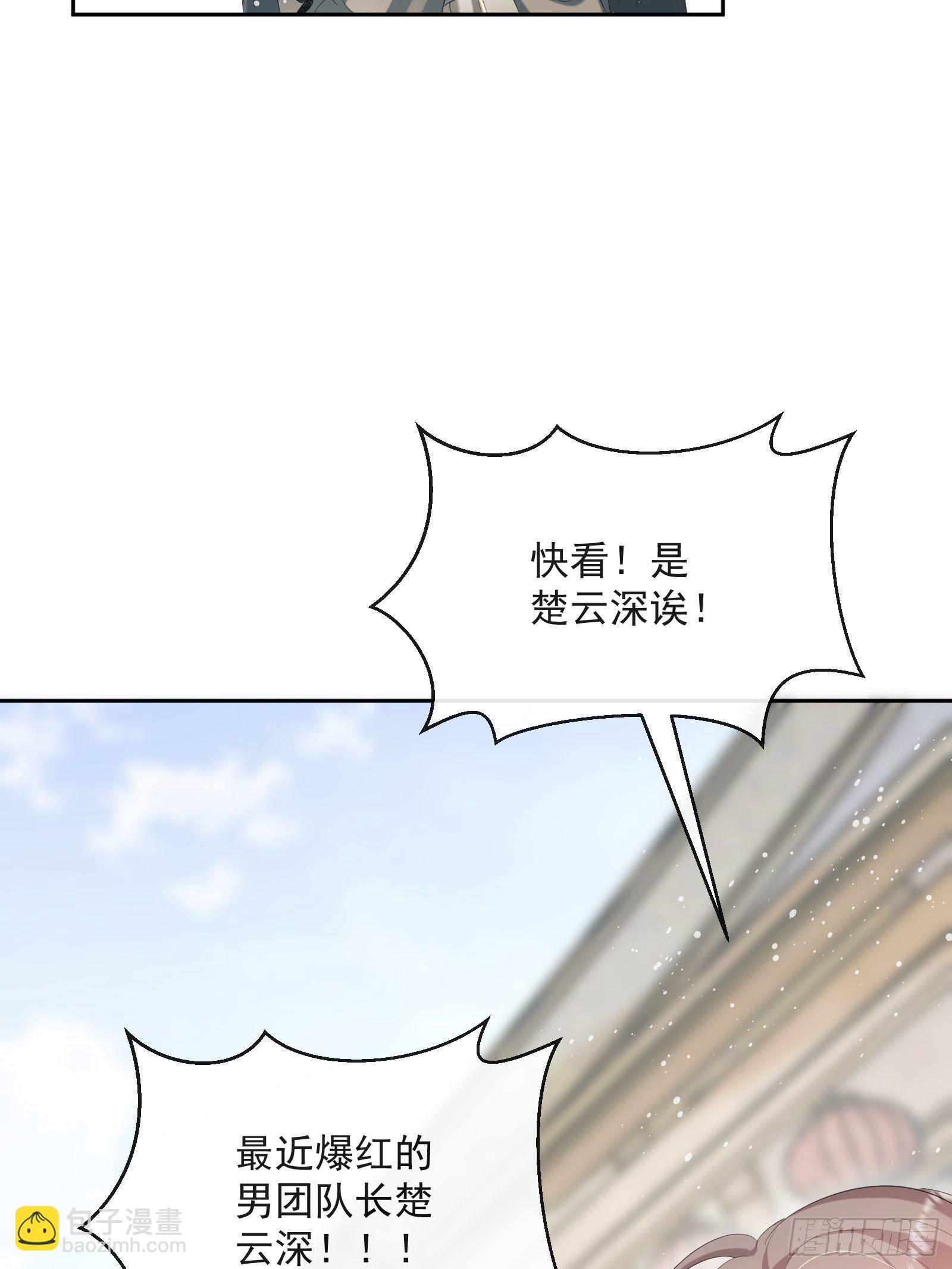 第27话：找点刺激10