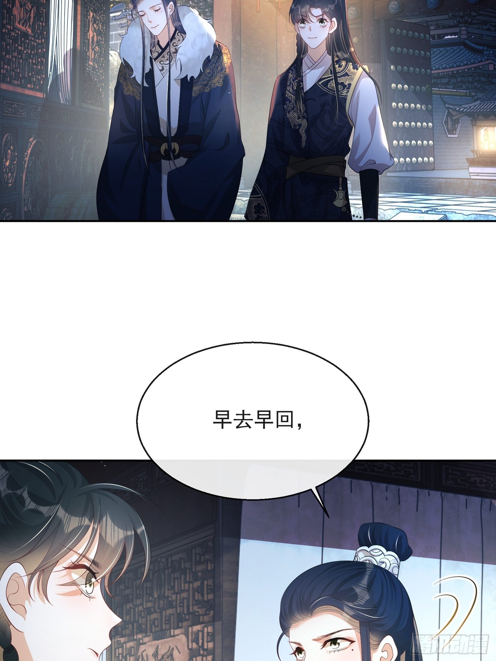 第7话：楚云深的身份49