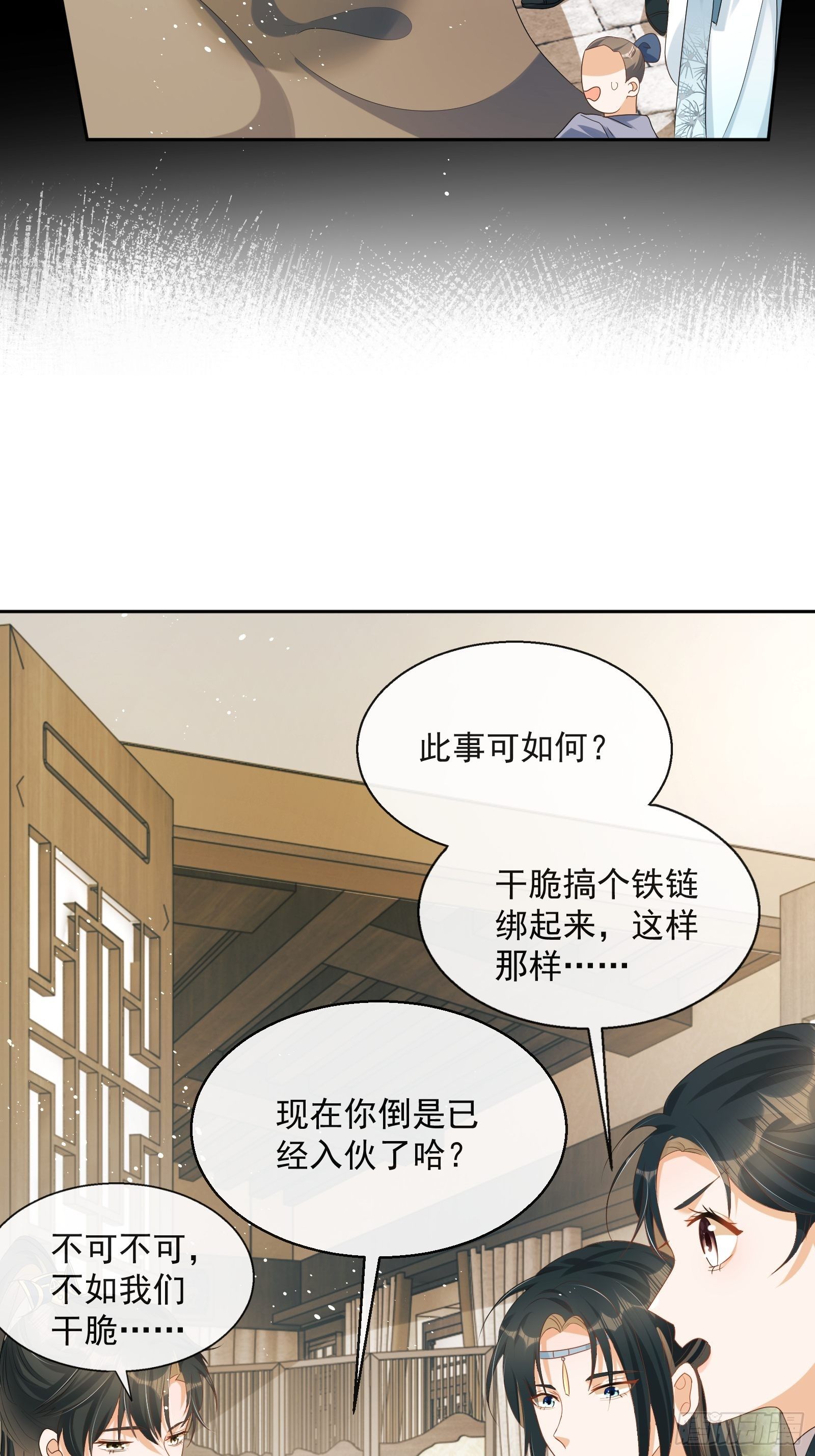 第5话：操练起来！10