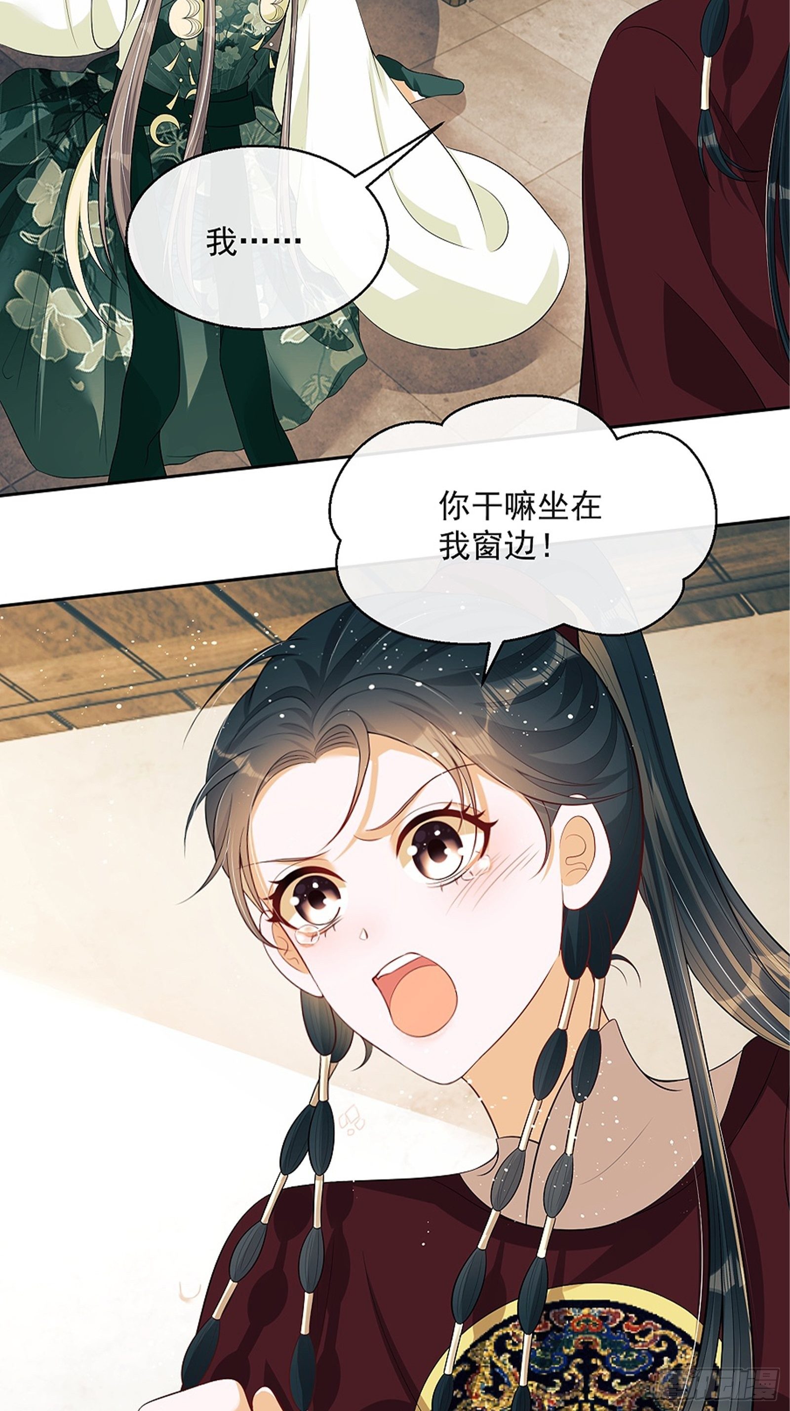 第8话：想我了吗？35