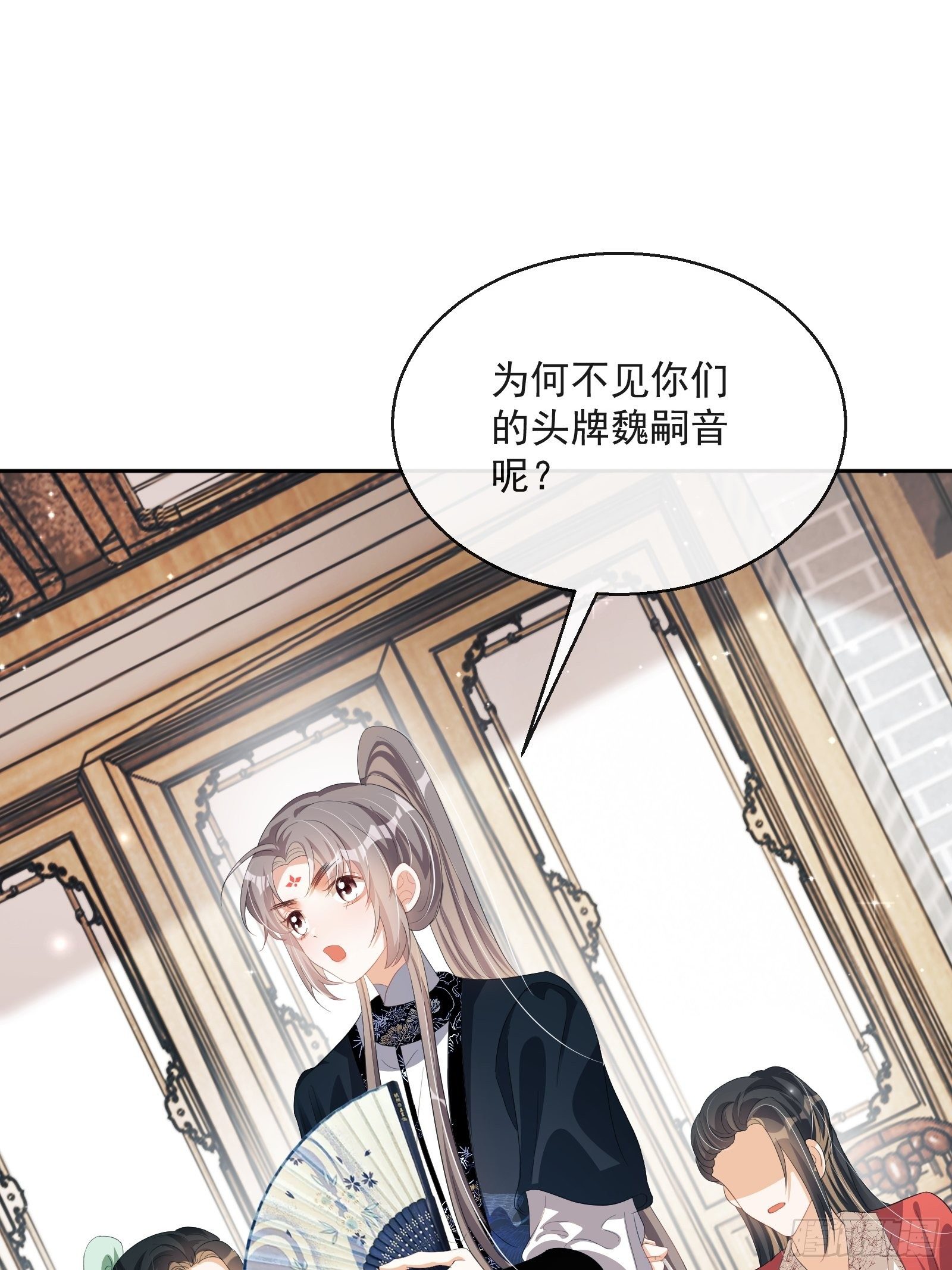第27话：找点刺激34