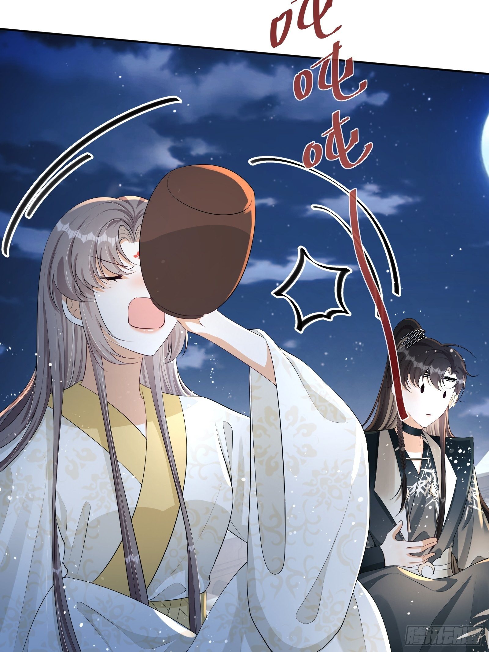 第19话：夜会24