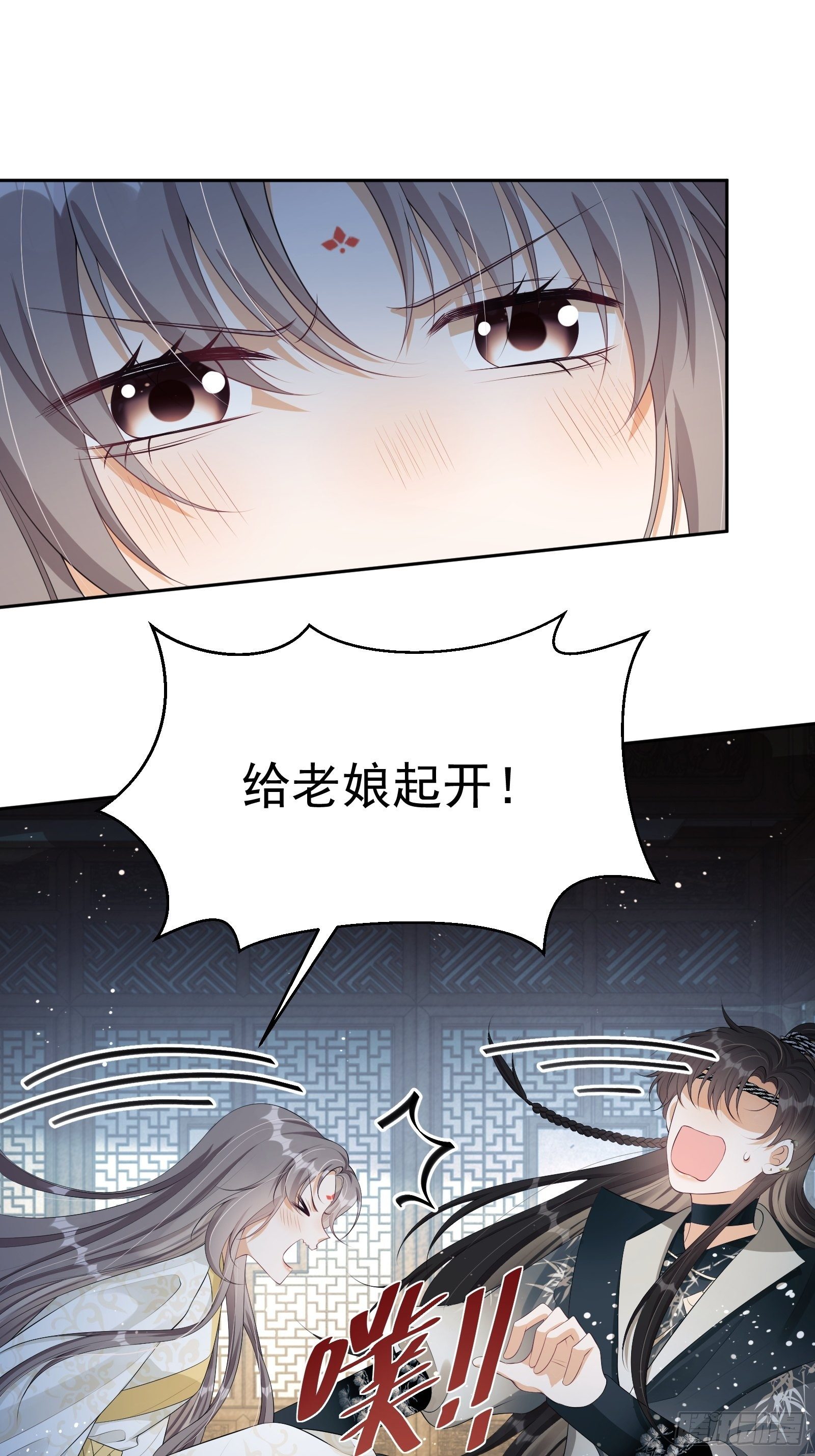 第19话：夜会8