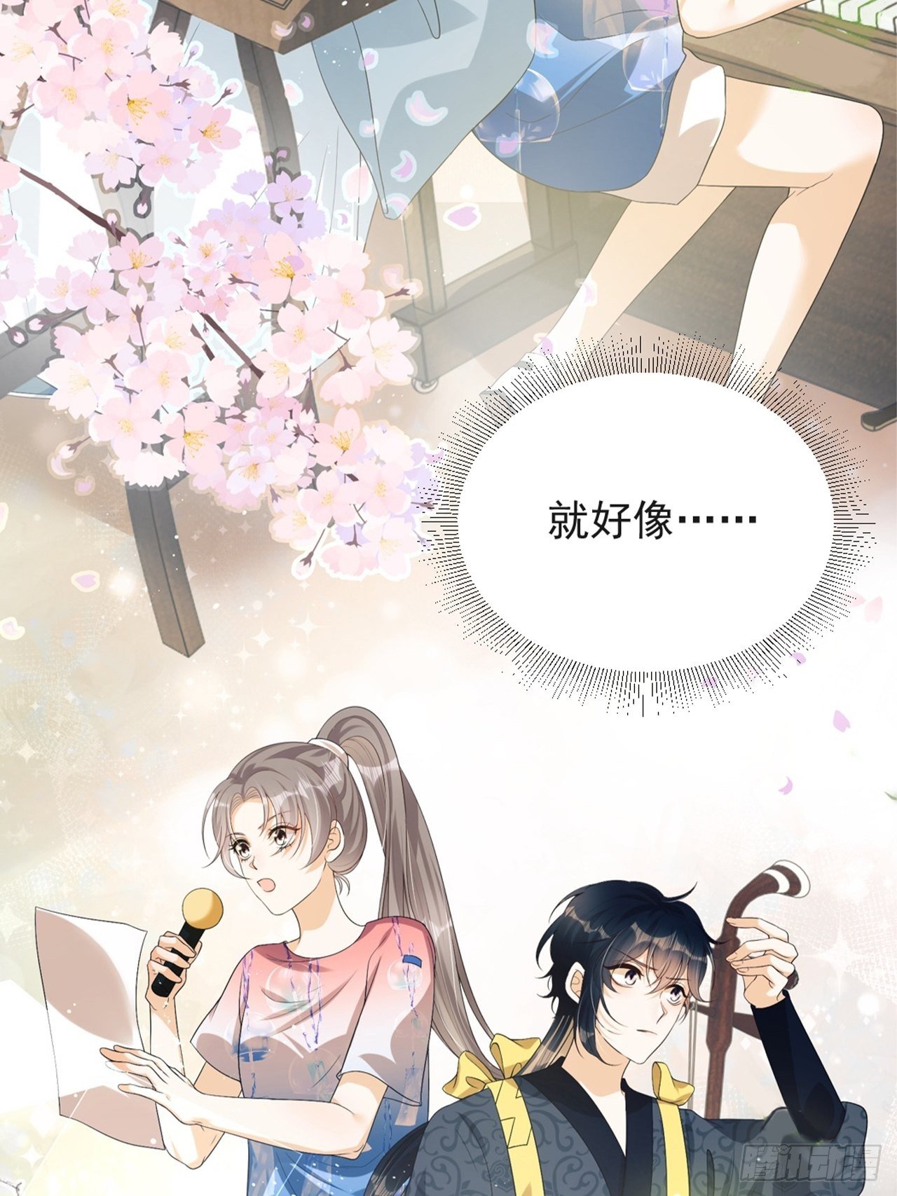 第6话：她走不了64