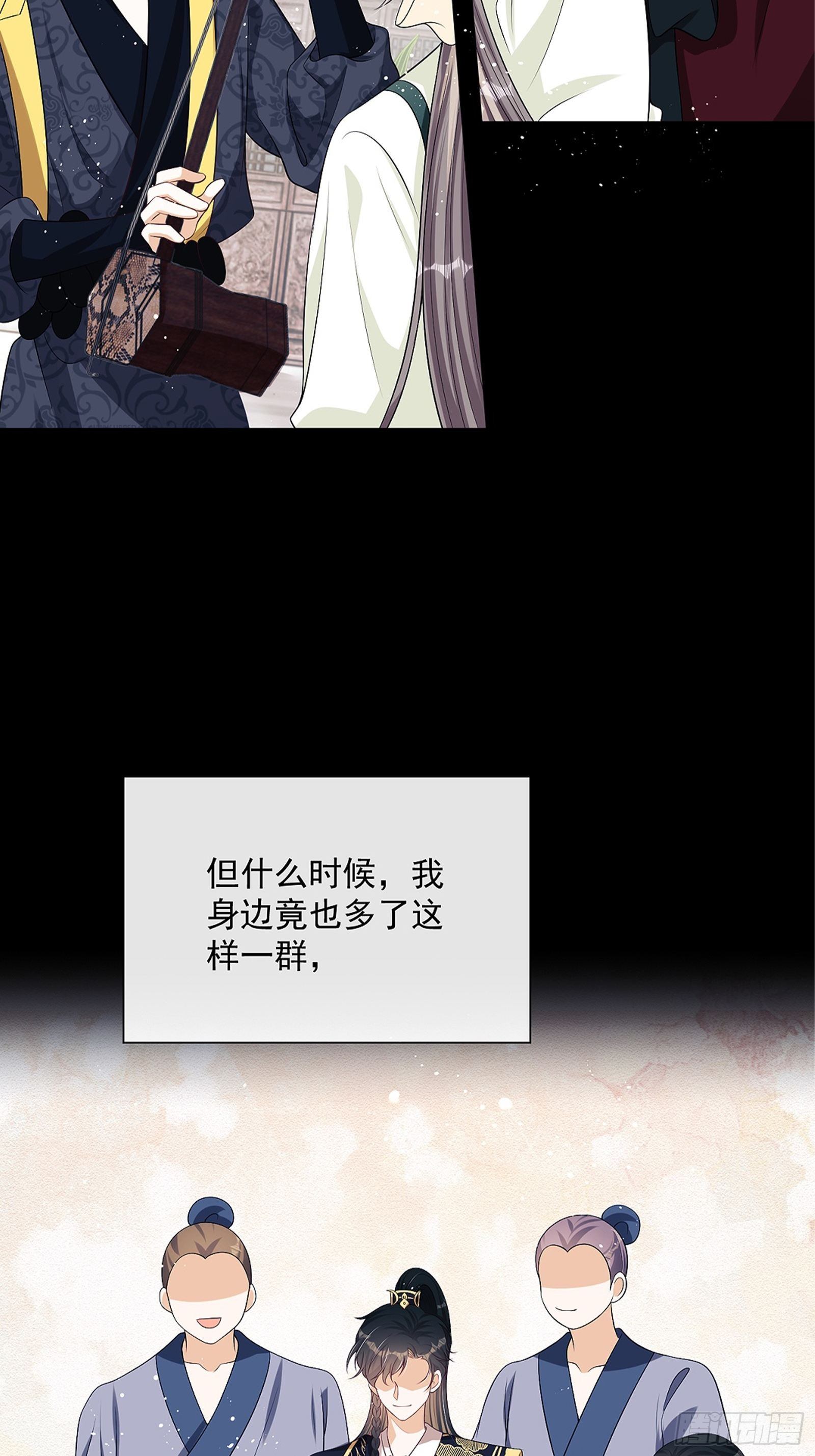 第8话：想我了吗？28