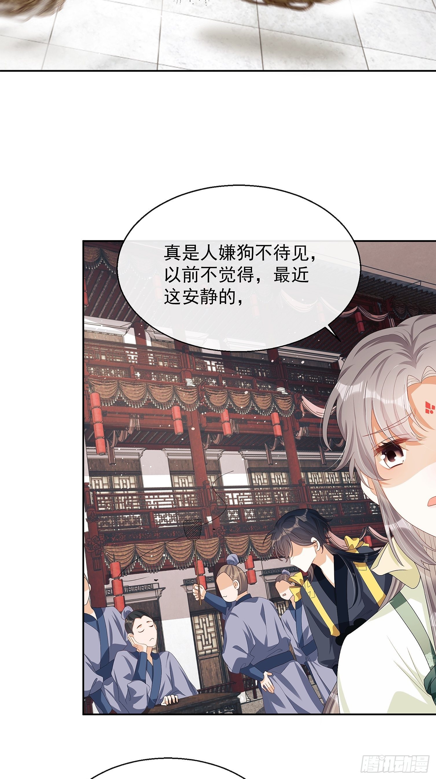 第8话：想我了吗？89