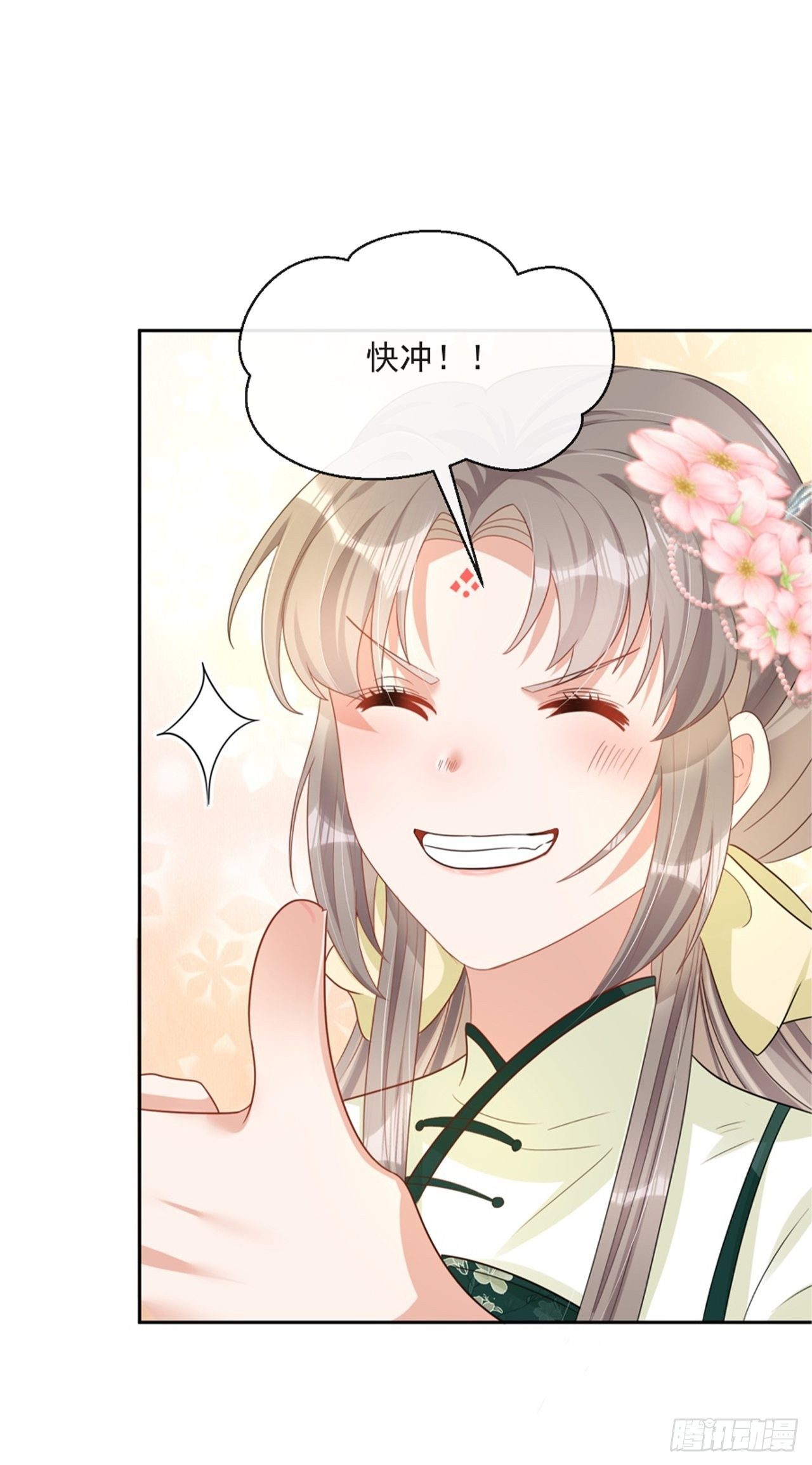 第6话：她走不了25