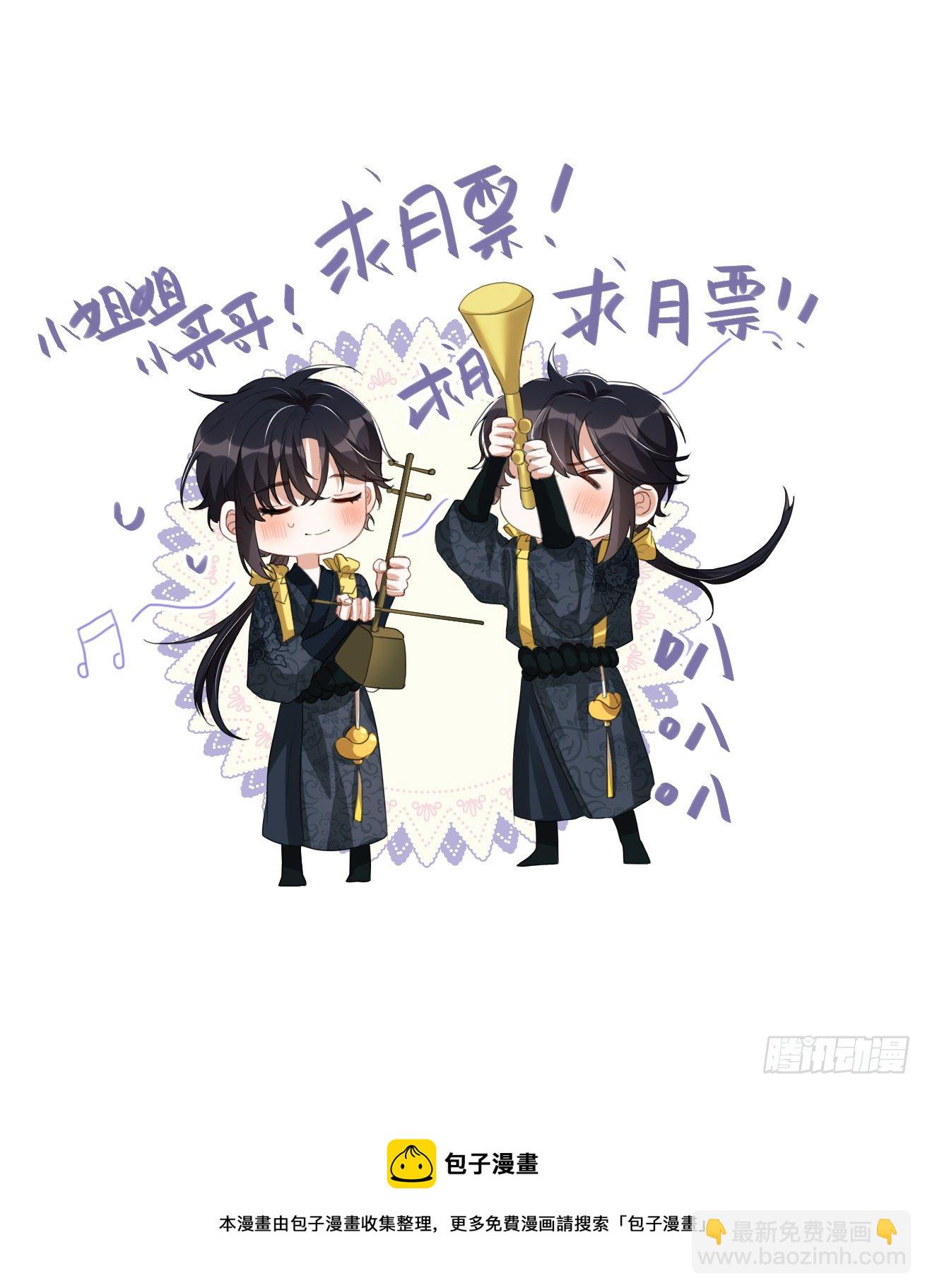 第7话：楚云深的身份120