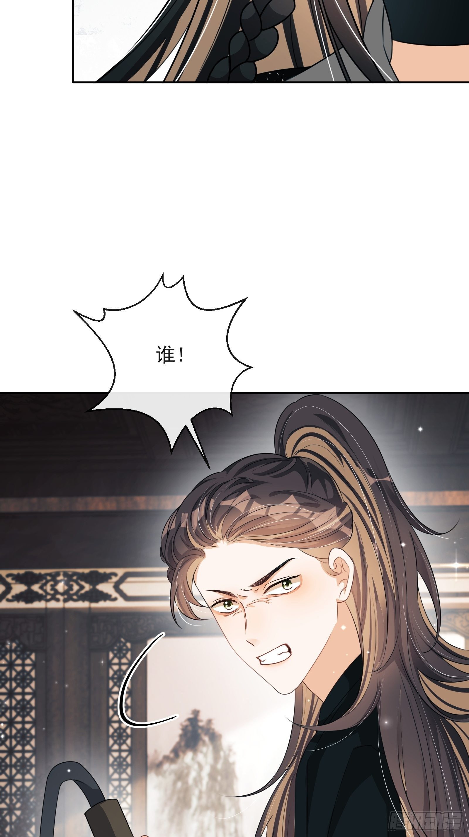第28话：听墙根2