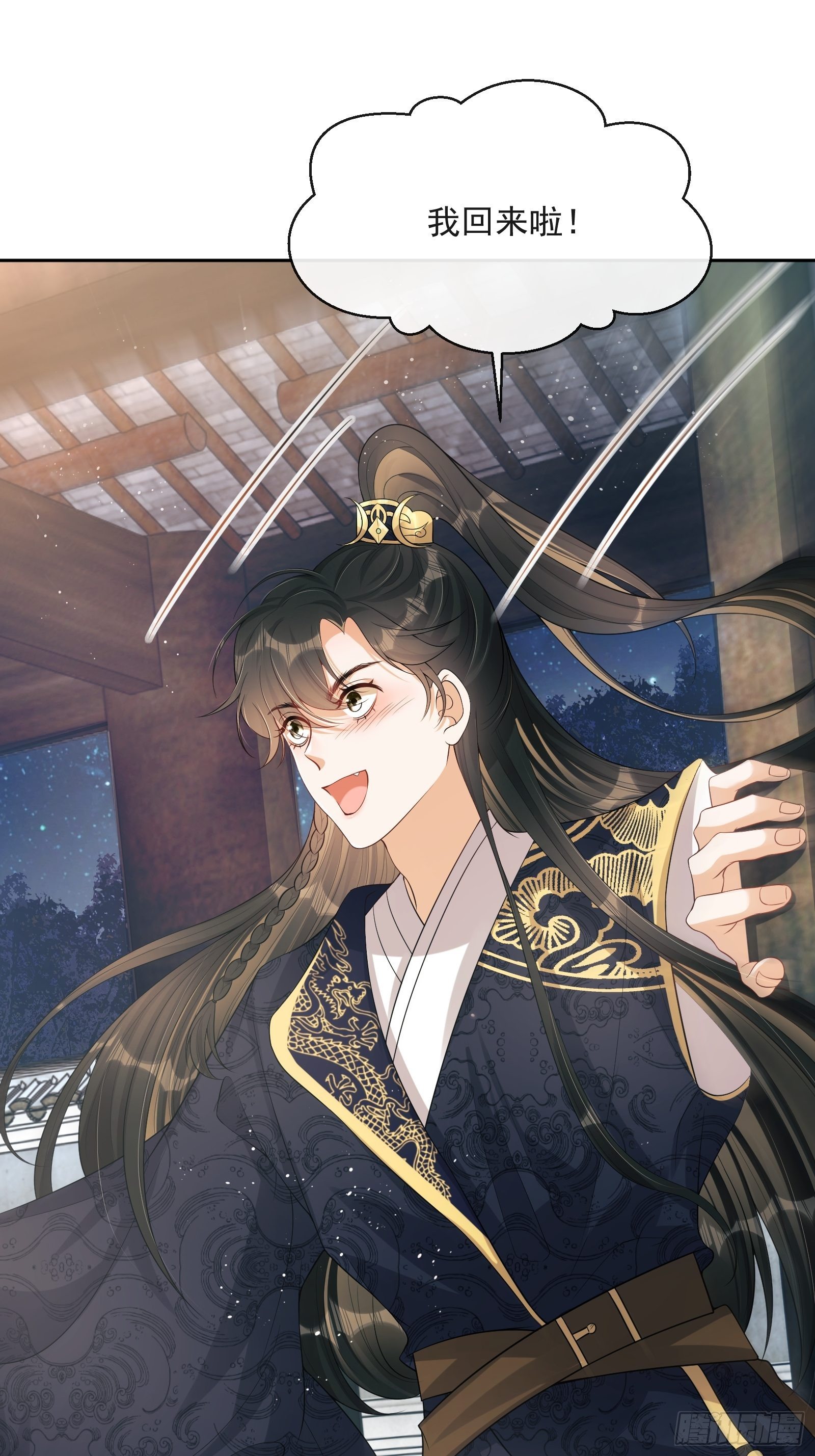 第7话：楚云深的身份15