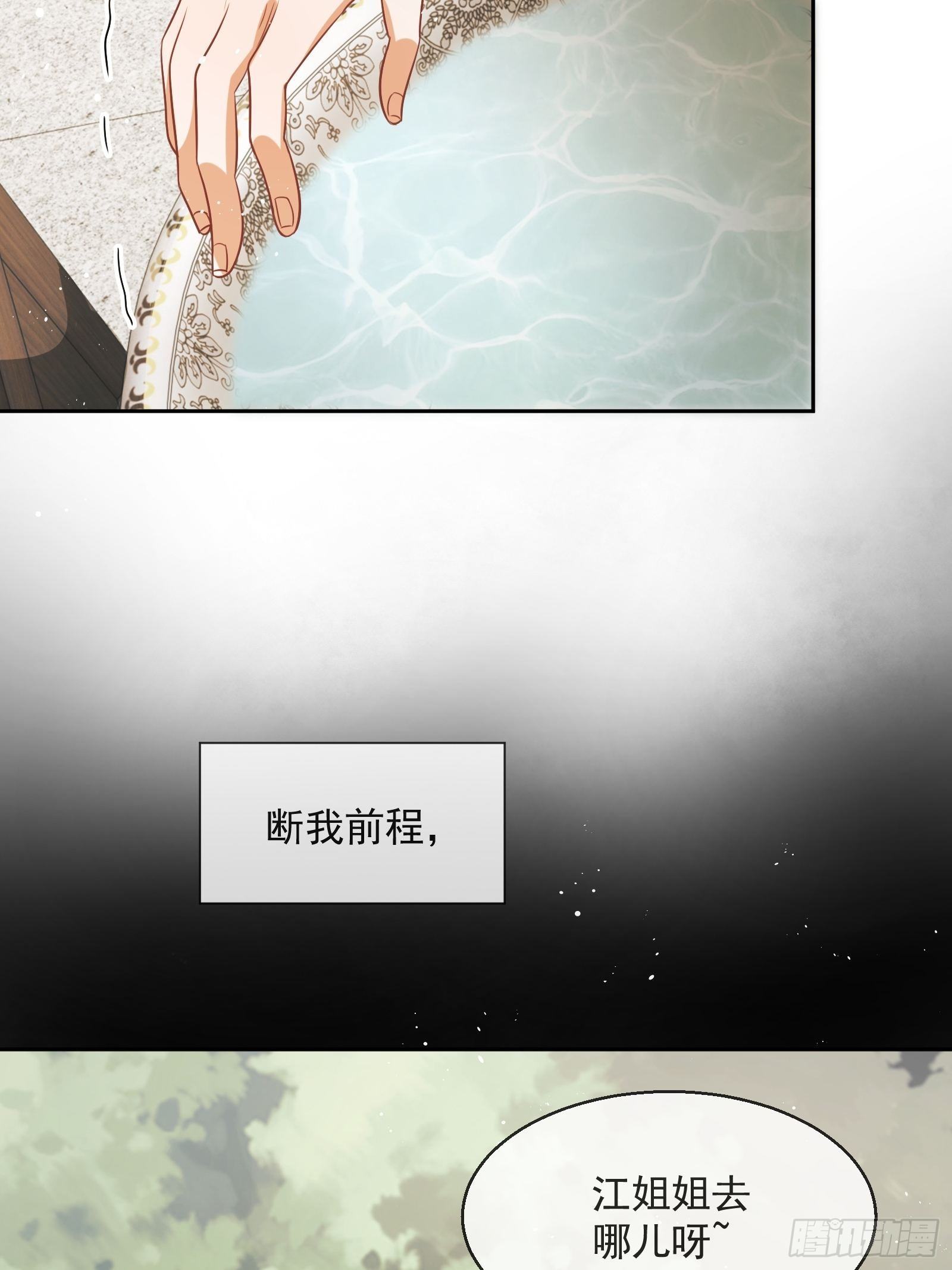 第5话：操练起来！4