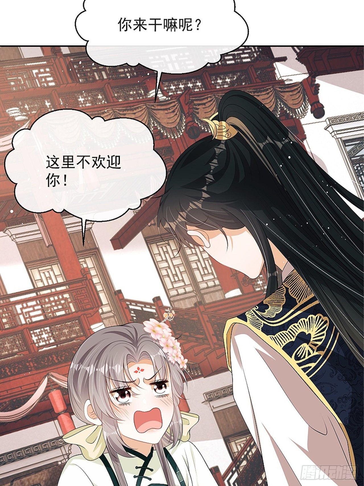 第9话：惊喜吗？9