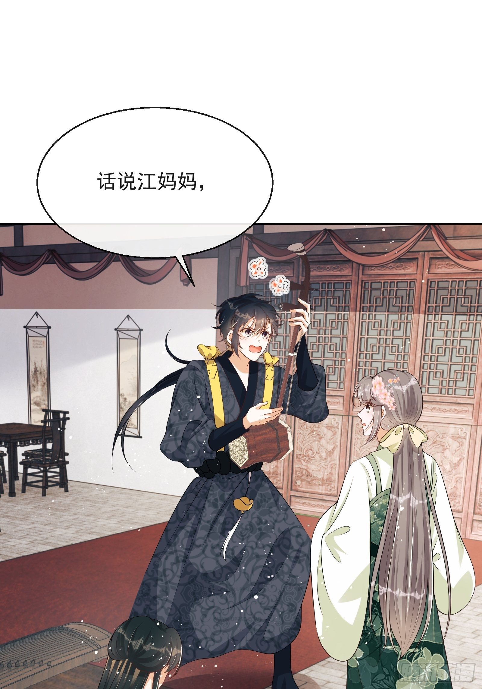 第7话：楚云深的身份61