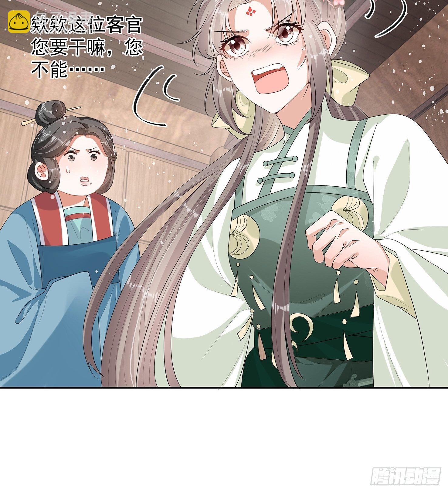 第十话 杠上了！8