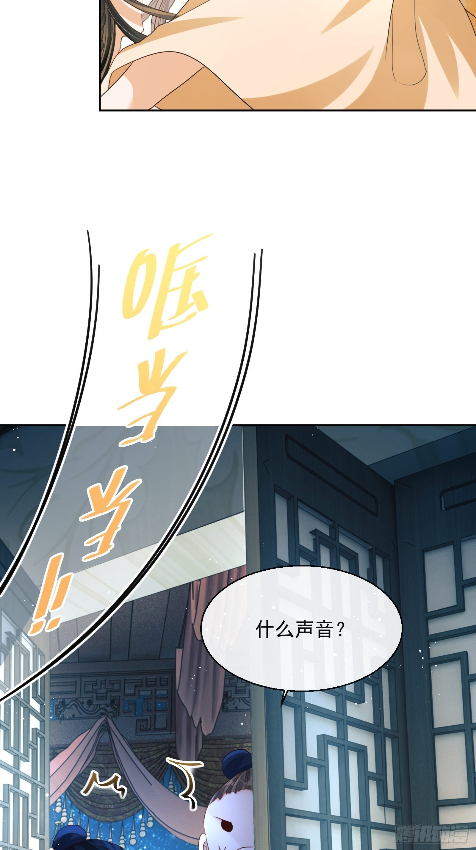 第4话：你……你要干嘛？！5