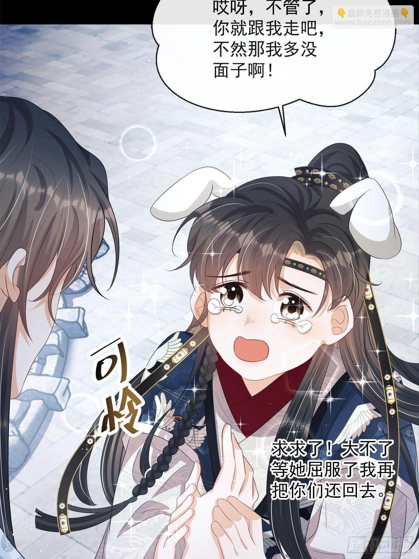 第14话：那晚的事31