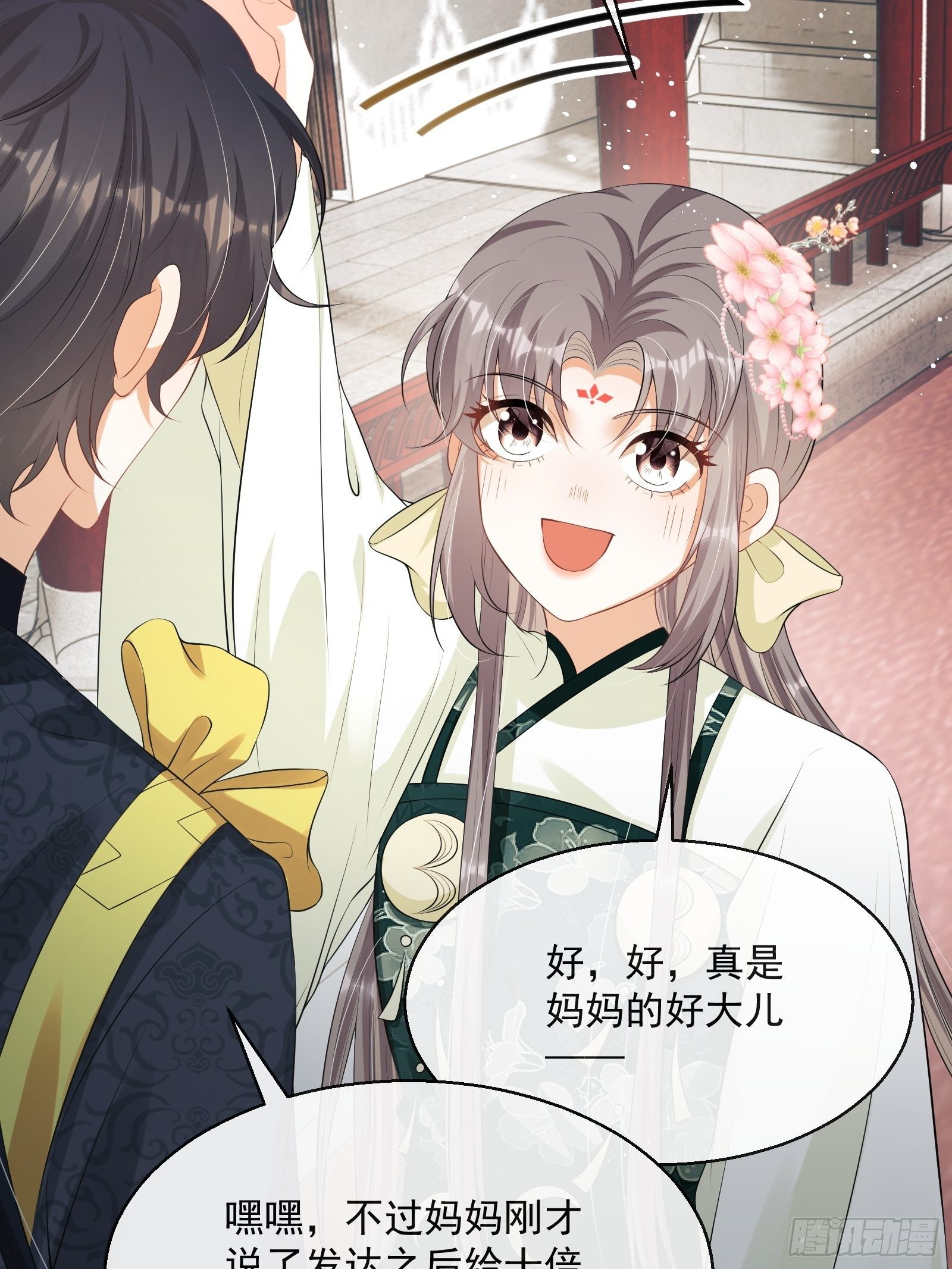 第11话：抢人！64