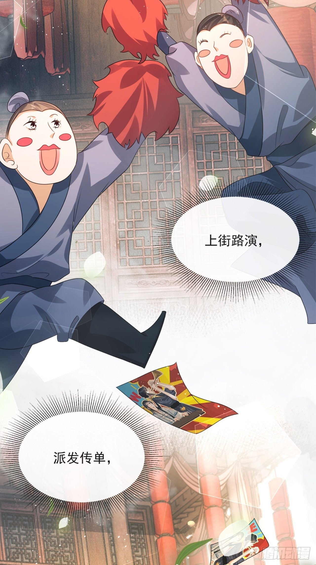 第6话：她走不了12