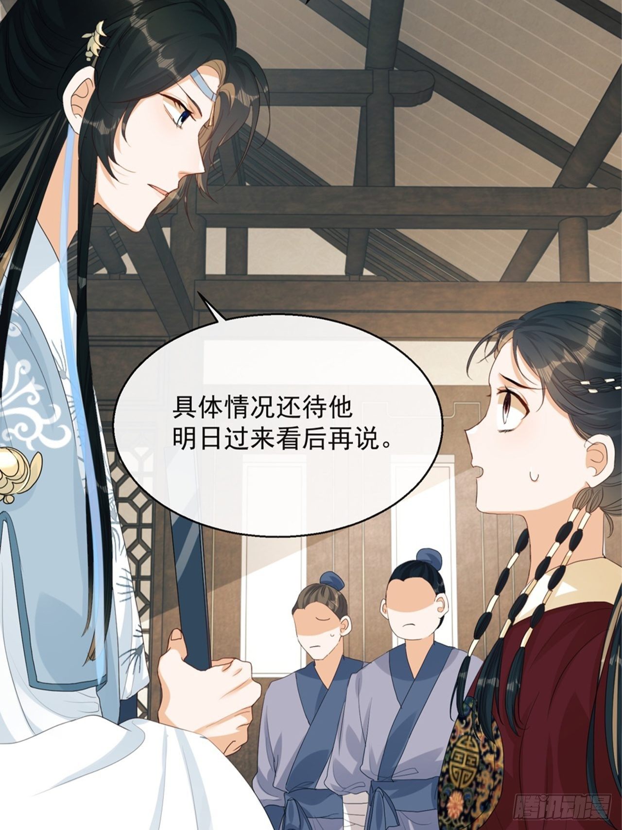 第4话：你……你要干嘛？！46