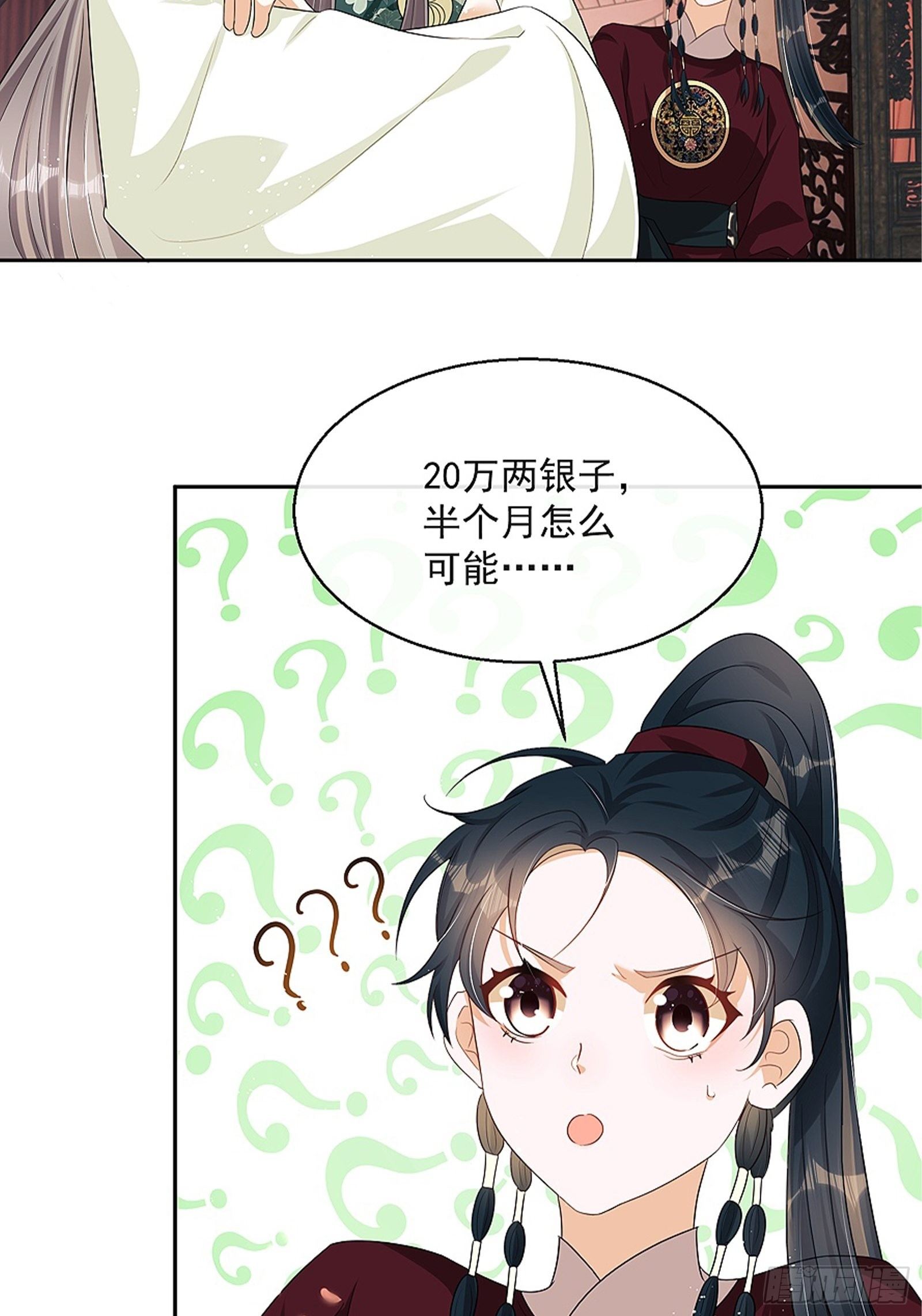 第8话：想我了吗？62