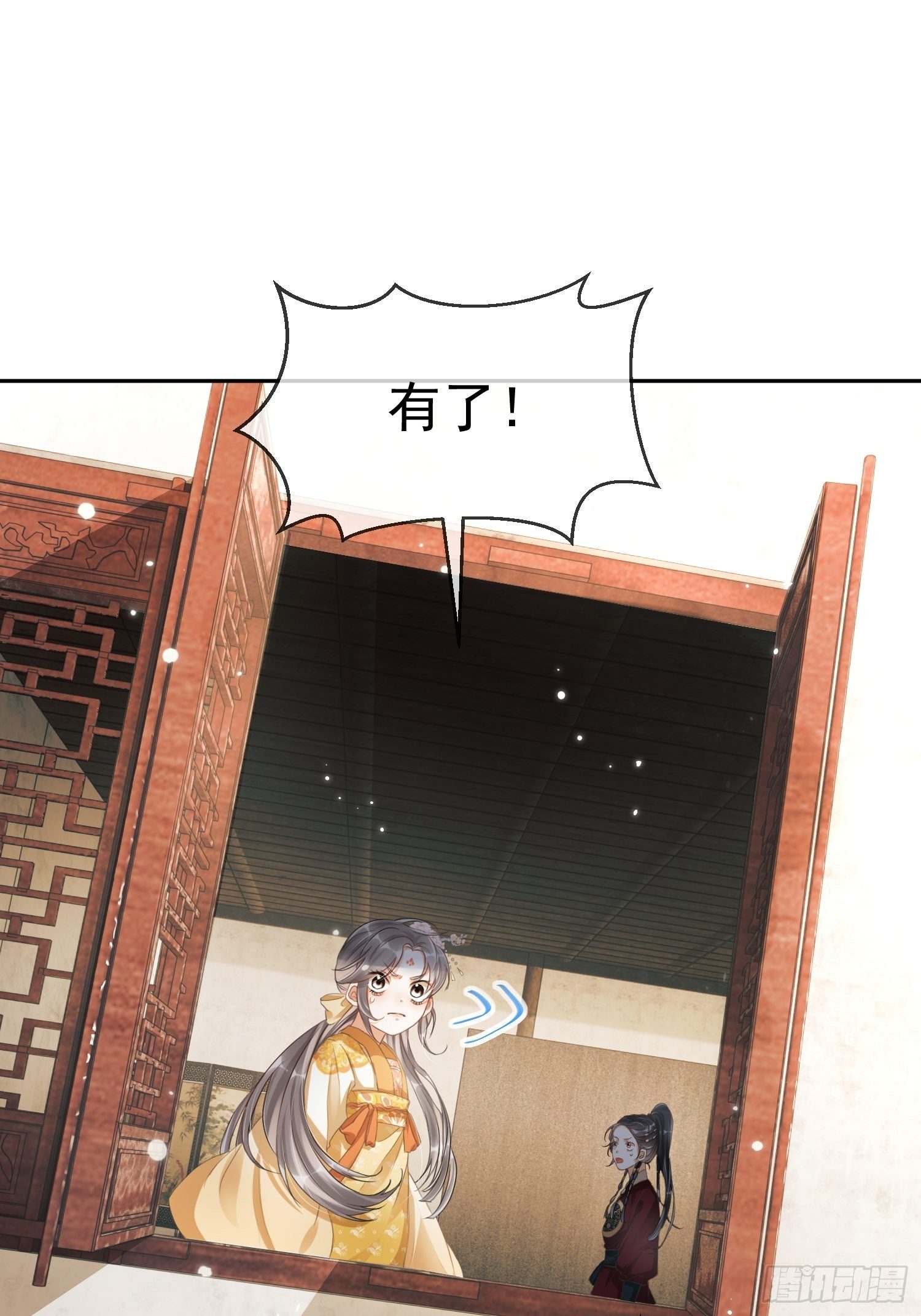 第1话：别管我叫妈！51