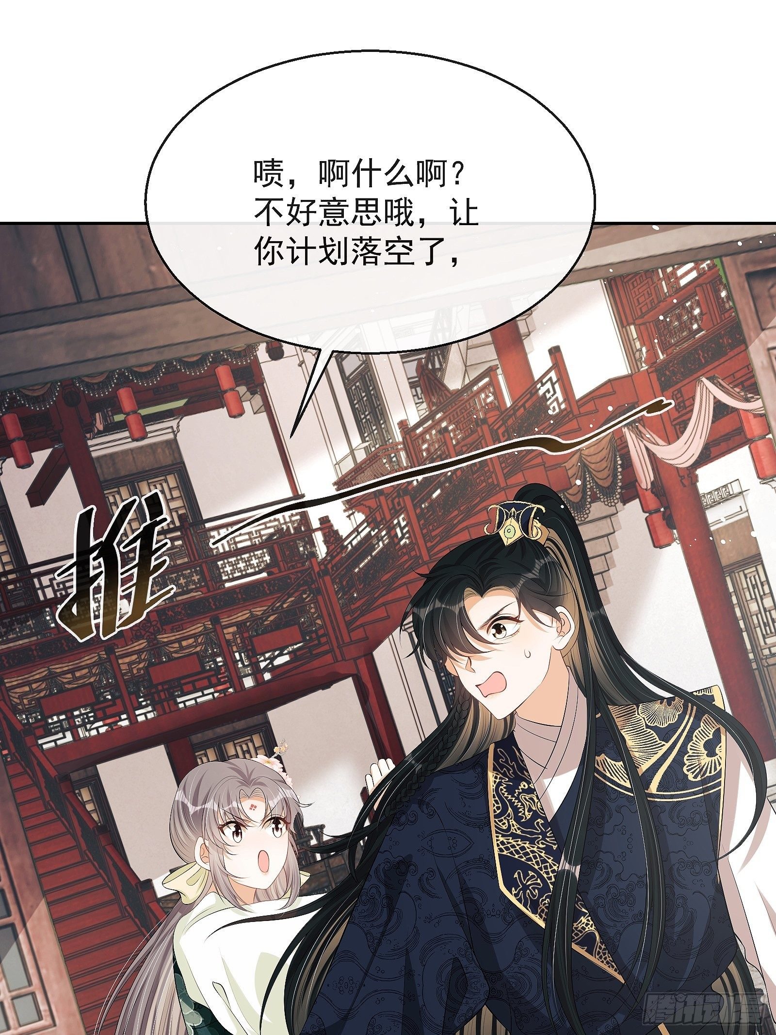 第9话：惊喜吗？29