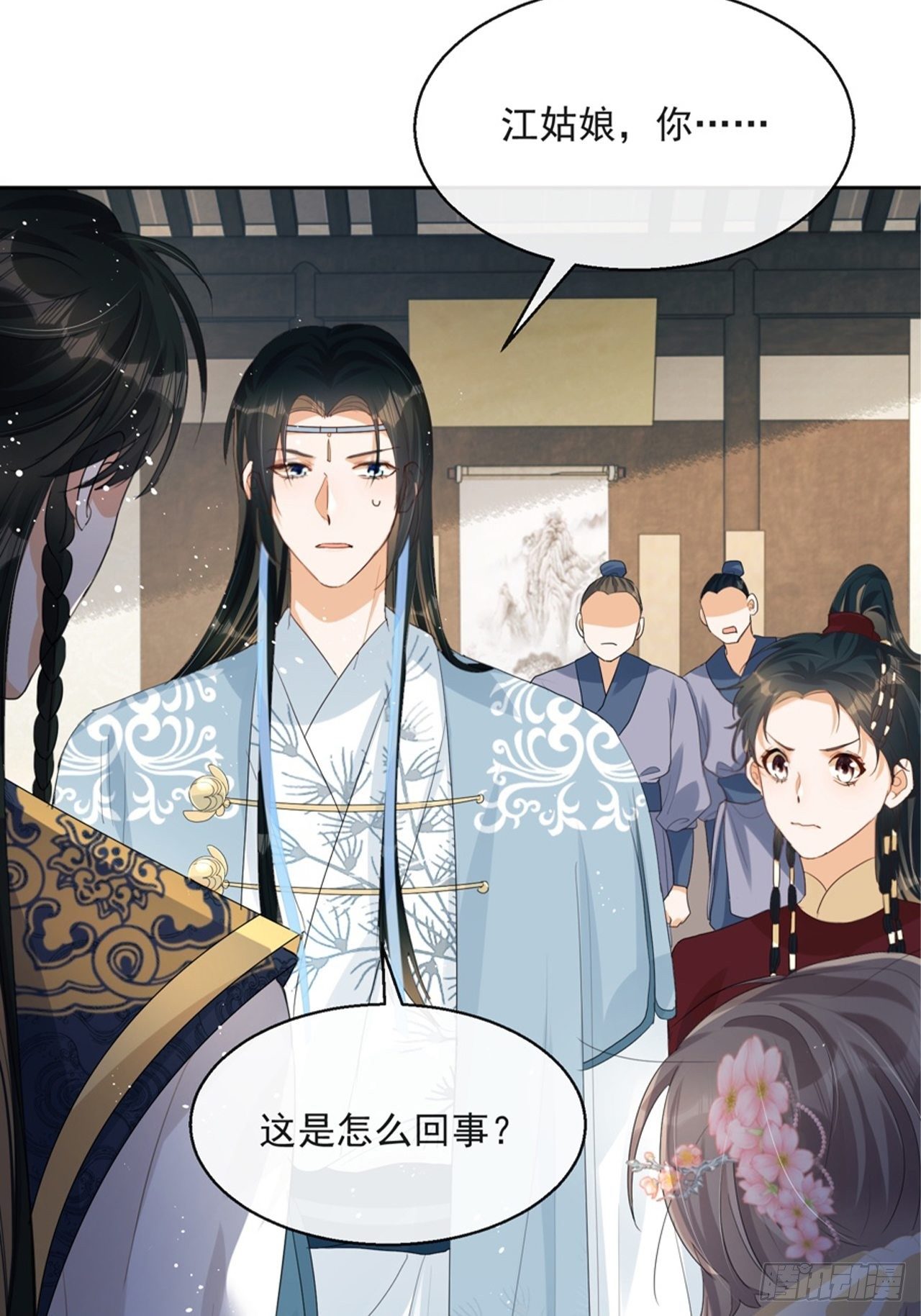 第4话：你……你要干嘛？！76