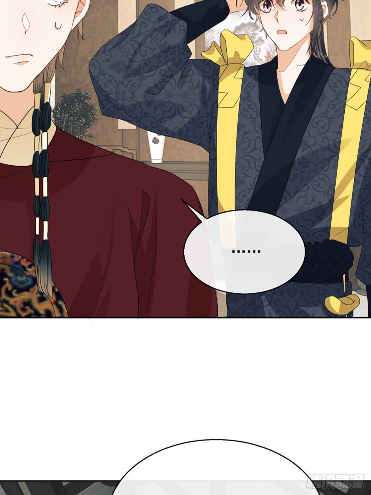 第4话：你……你要干嘛？！51