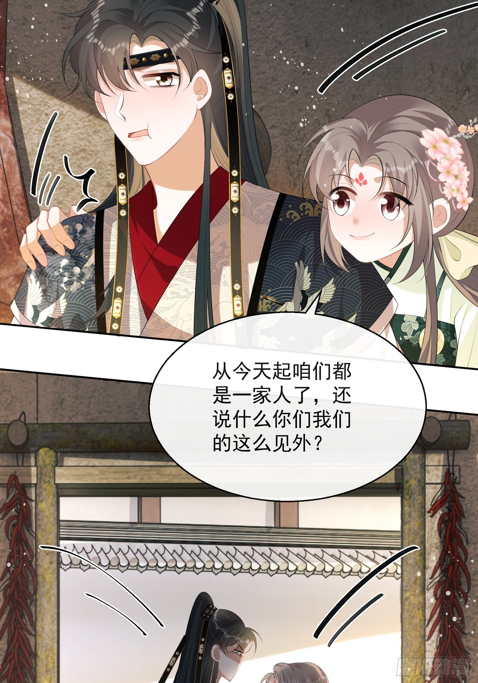 第15话：来秀一场！14