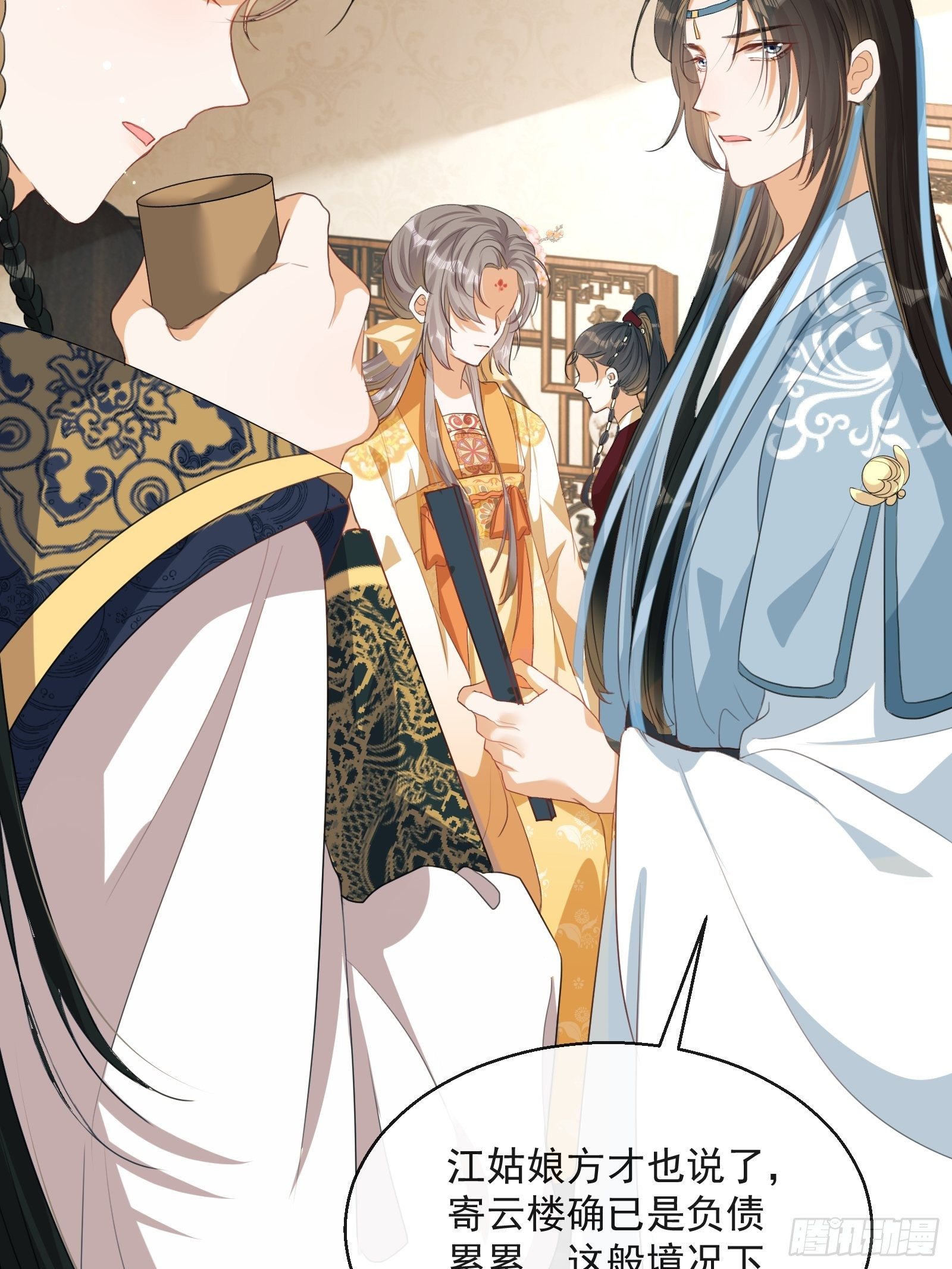 第3话：别为我打架~18