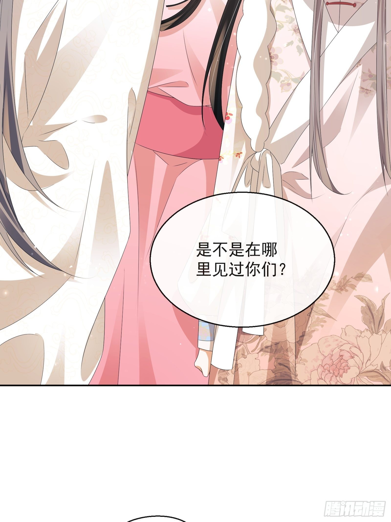第33话：是他！【第一季完结】16