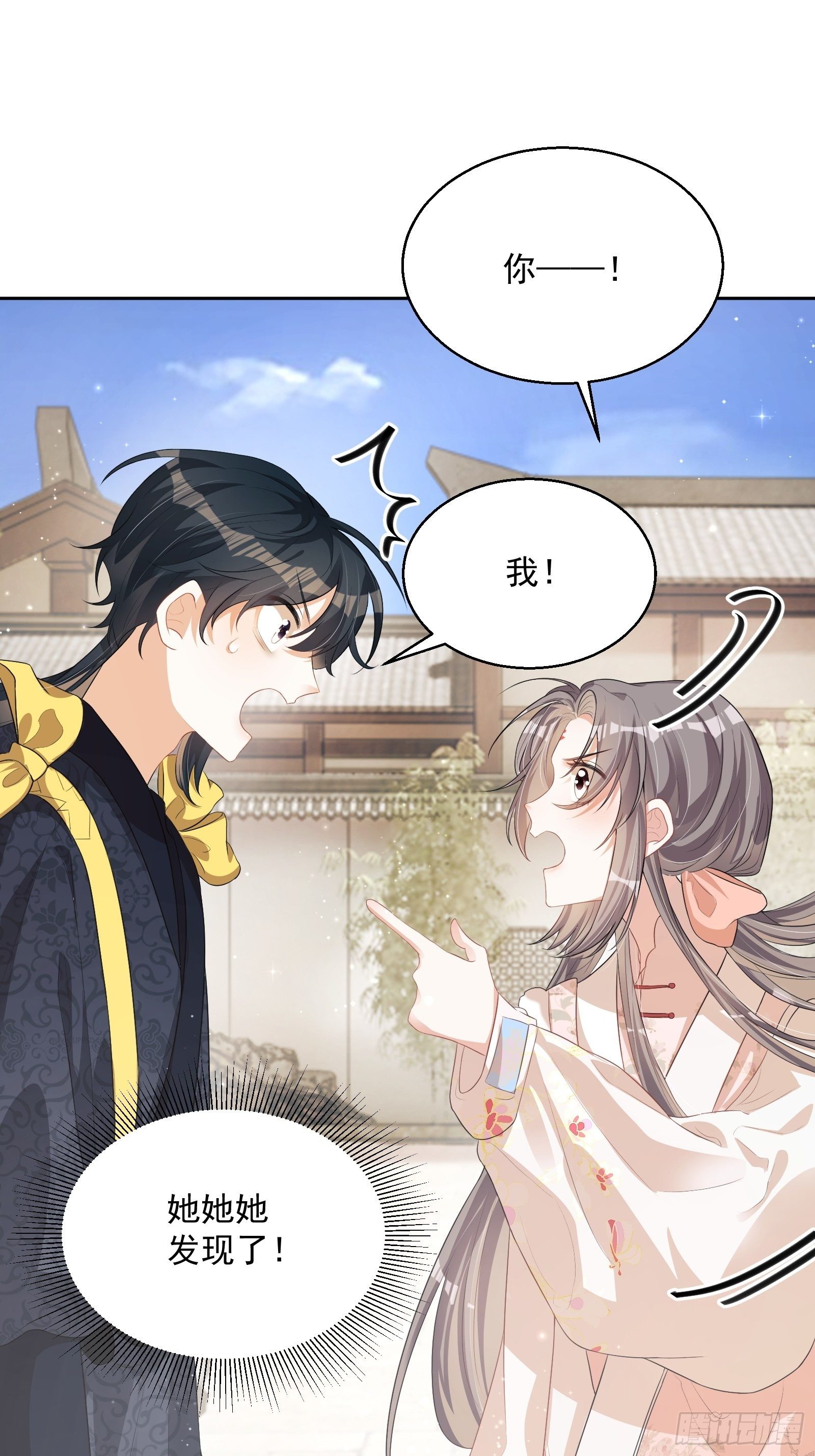第20话：竟然是他？！27