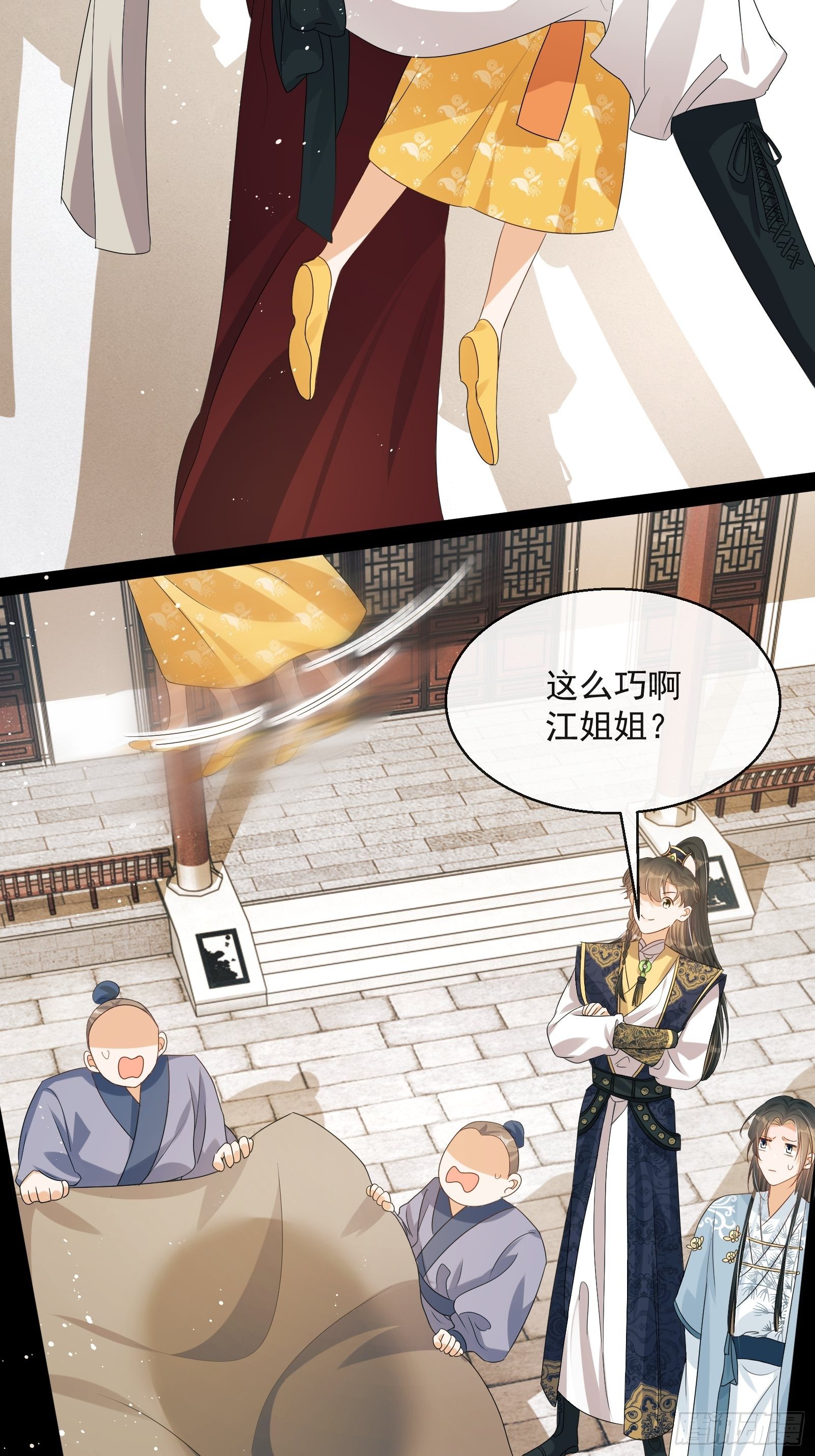 第5话：操练起来！9
