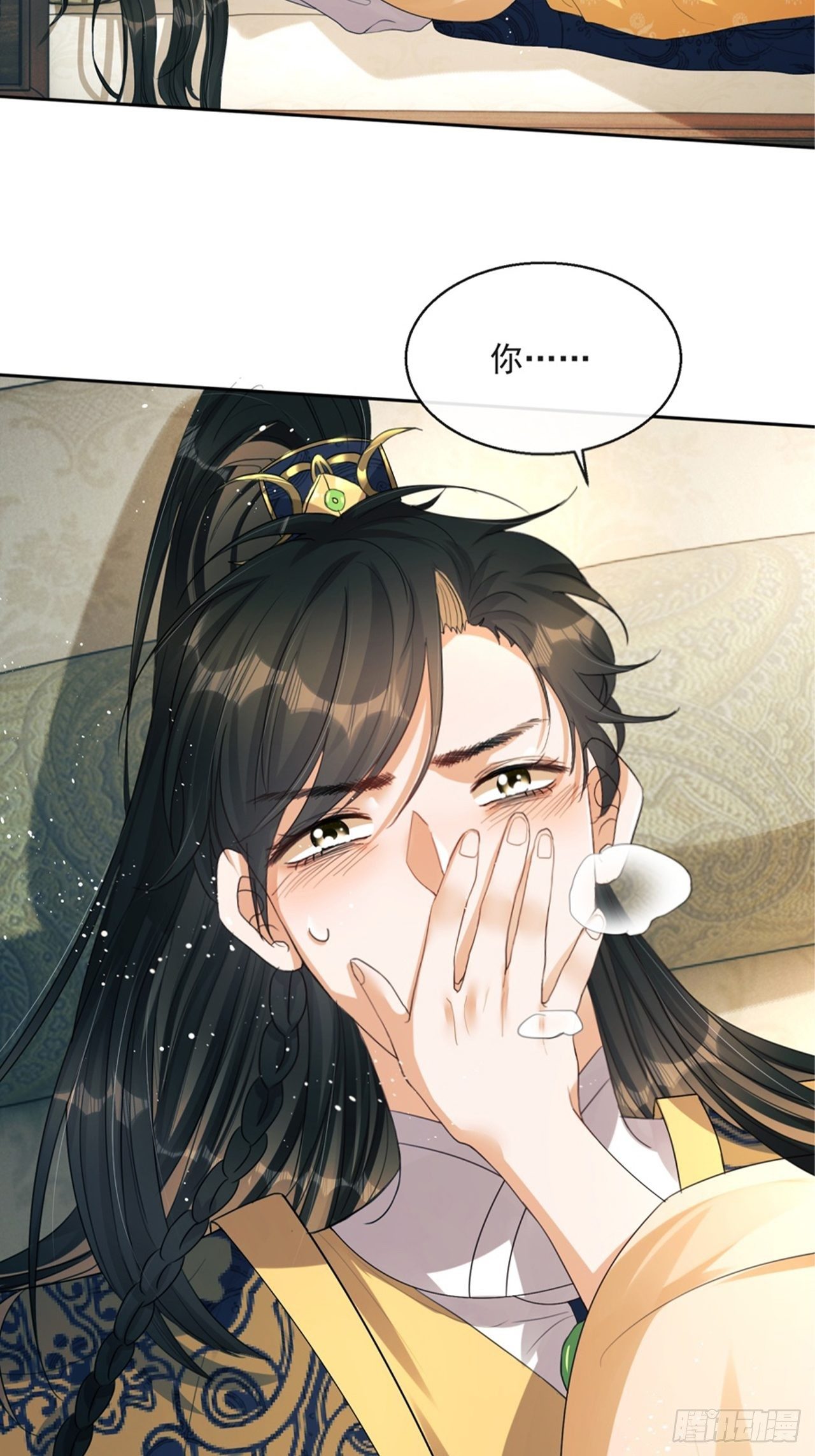 第4话：你……你要干嘛？！13