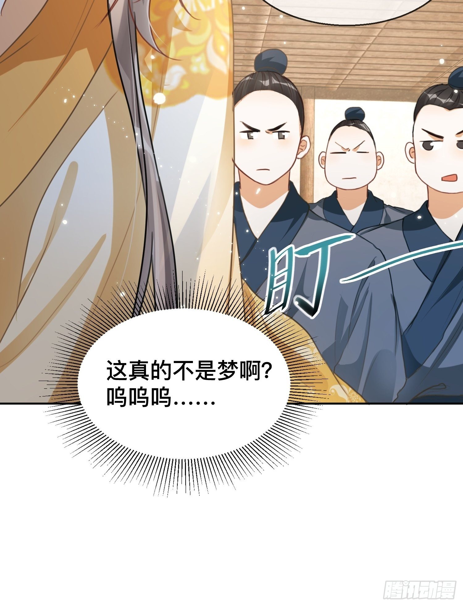 第1话：别管我叫妈！58