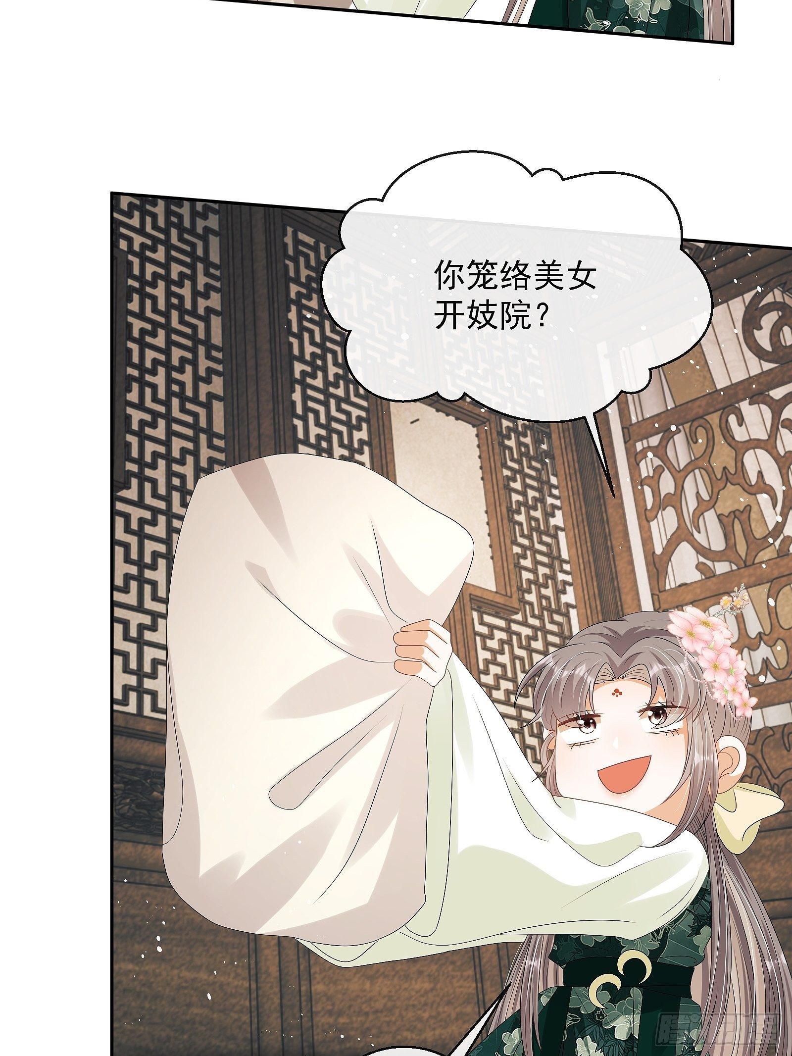 第十话 杠上了！48