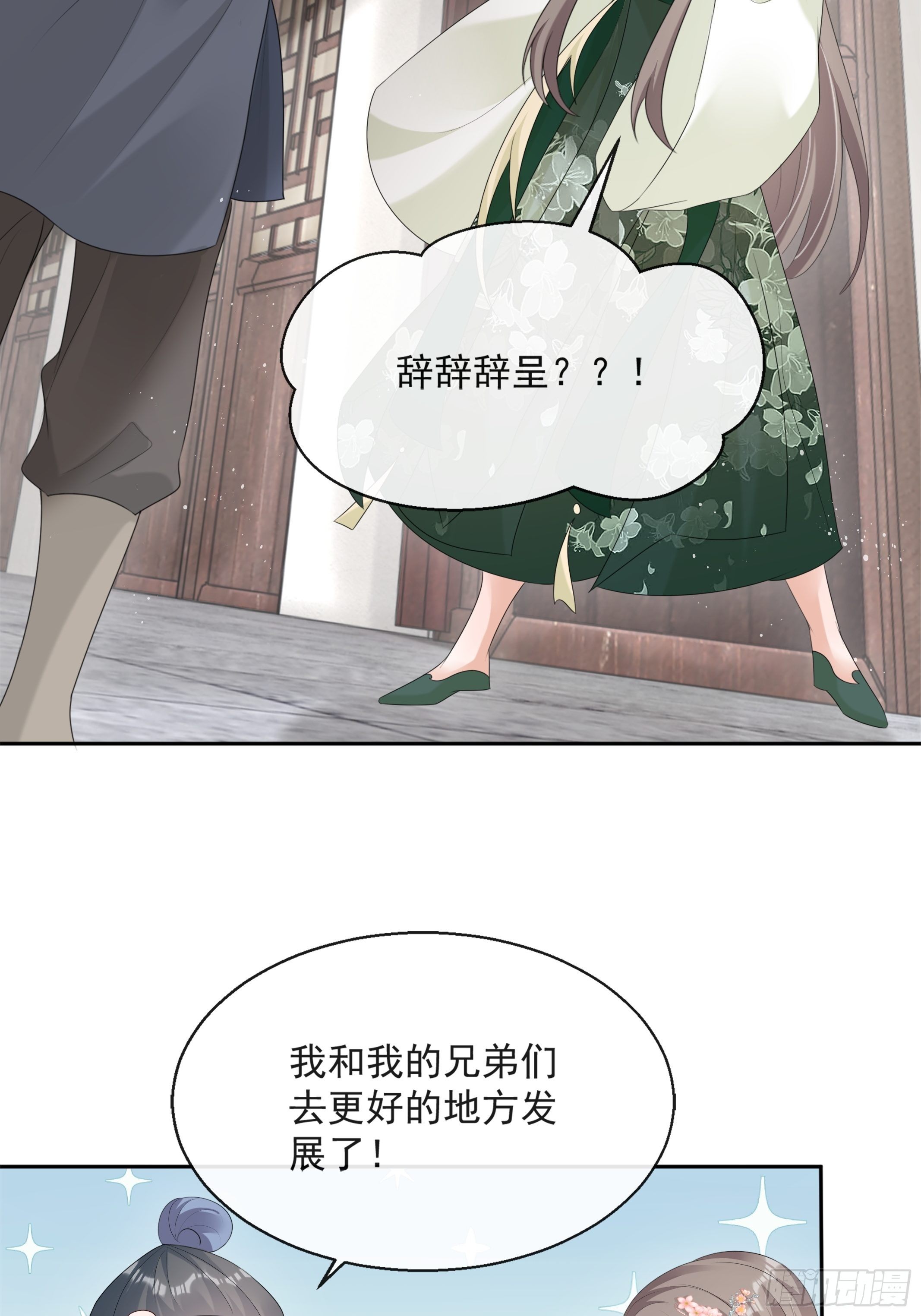 第11话：抢人！9