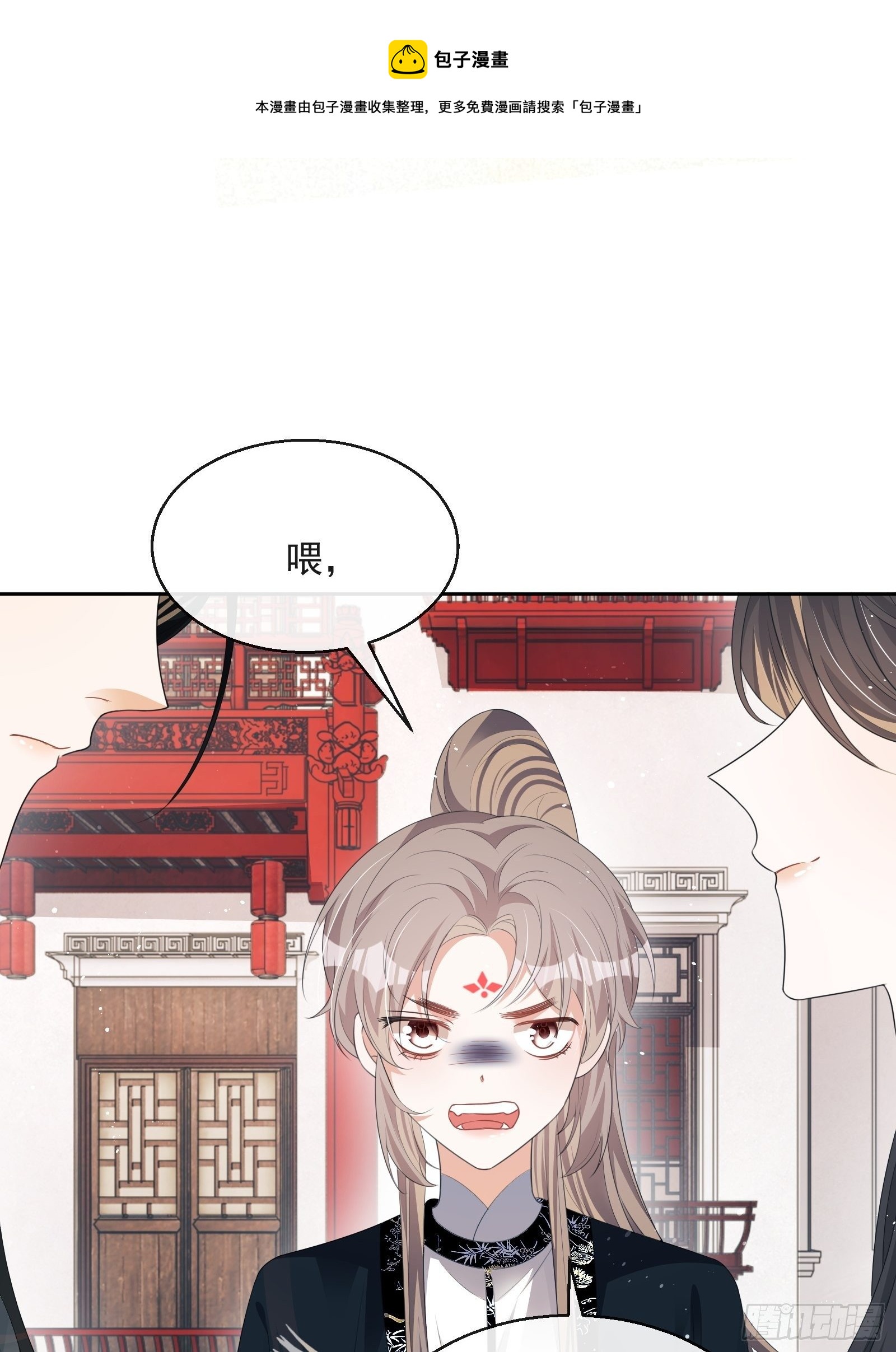 第29话：被踢馆！12