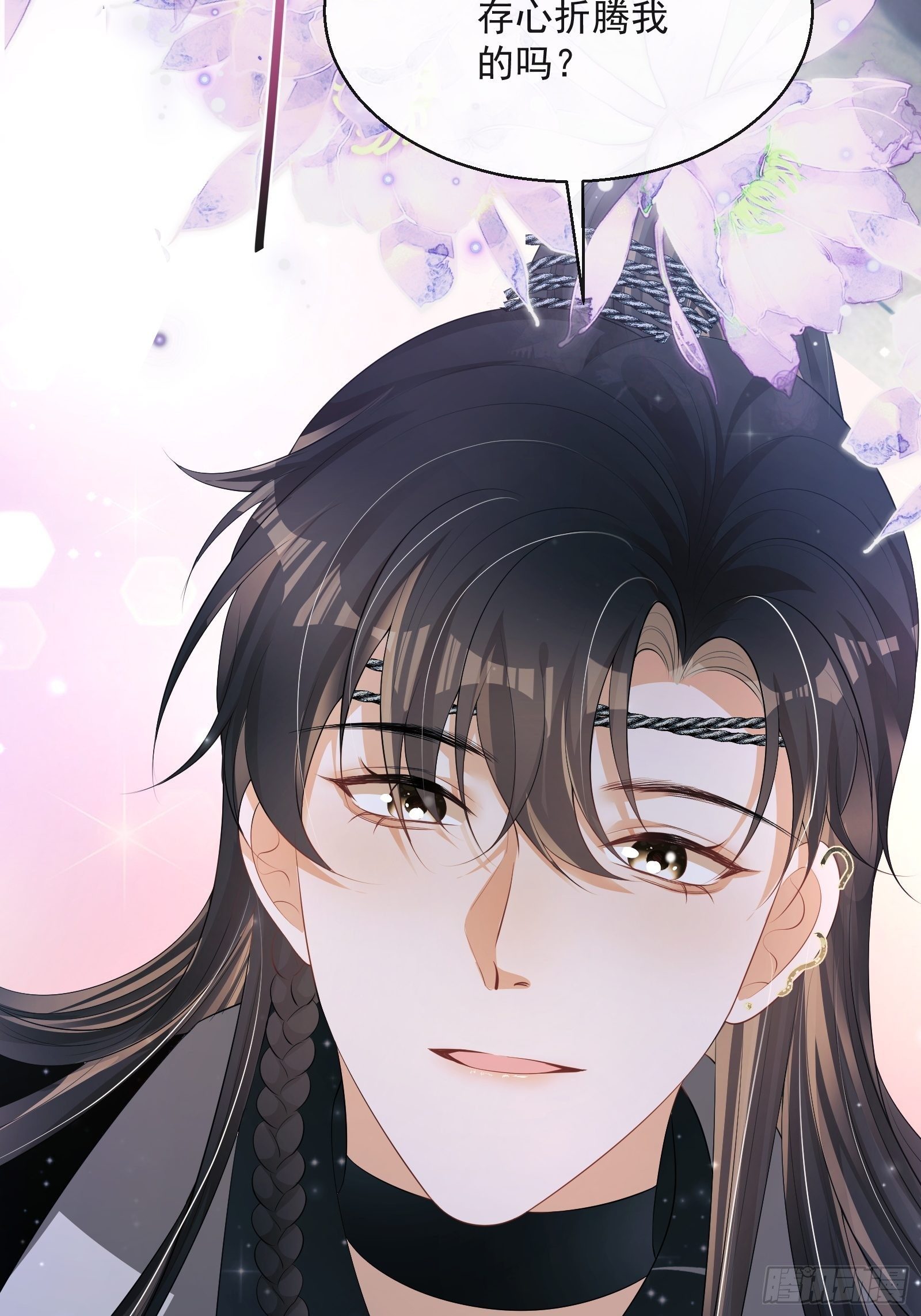 第18话：你存心折腾我67