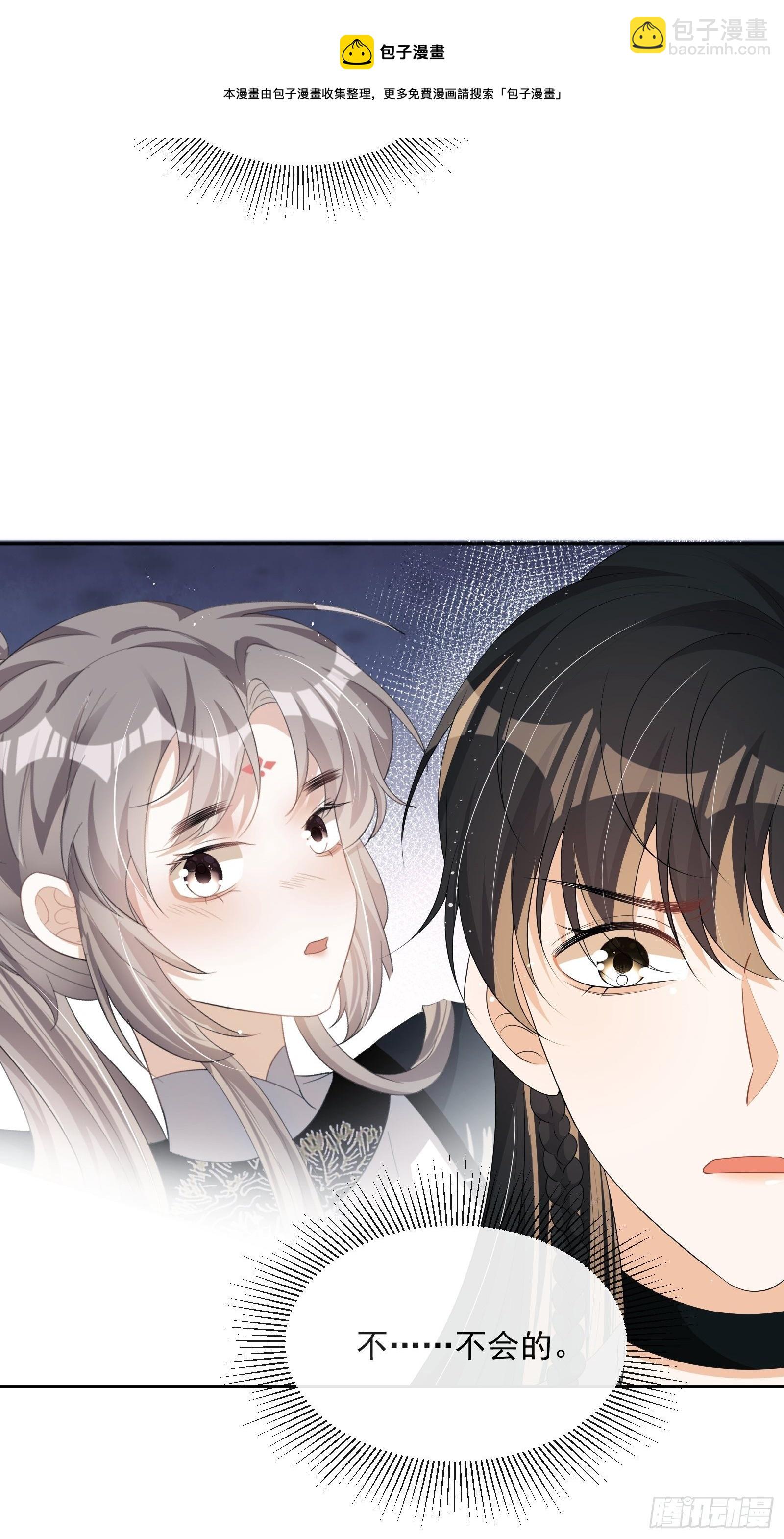 第29话：被踢馆！44