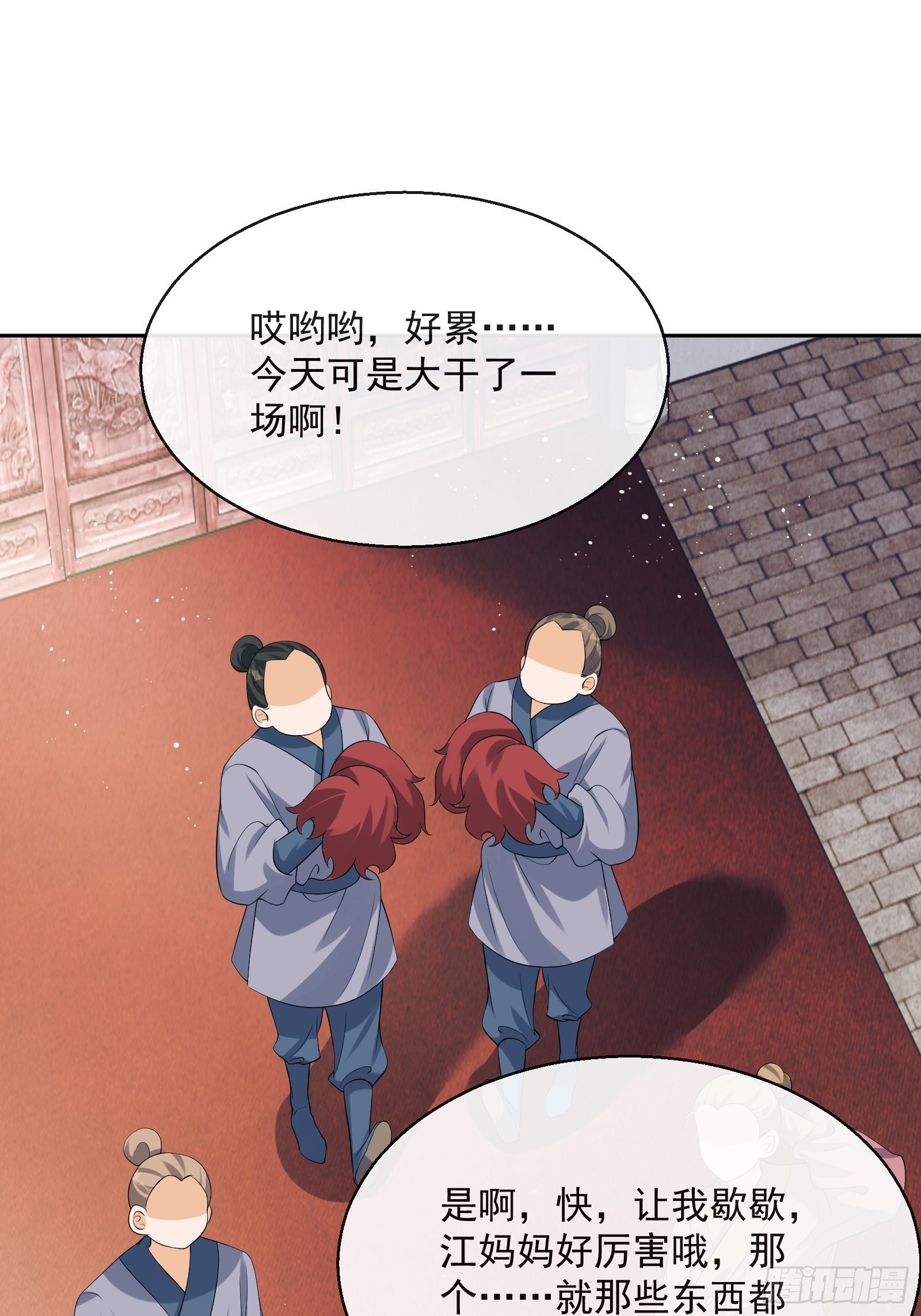 第7话：楚云深的身份58