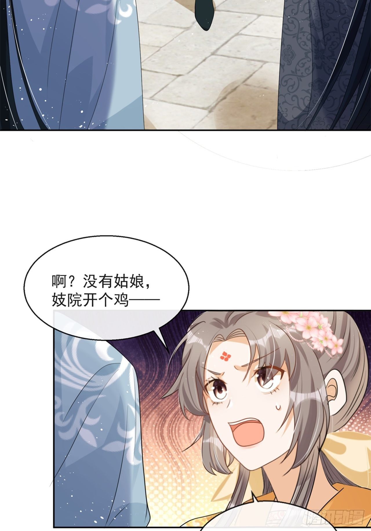 第5话：操练起来！44