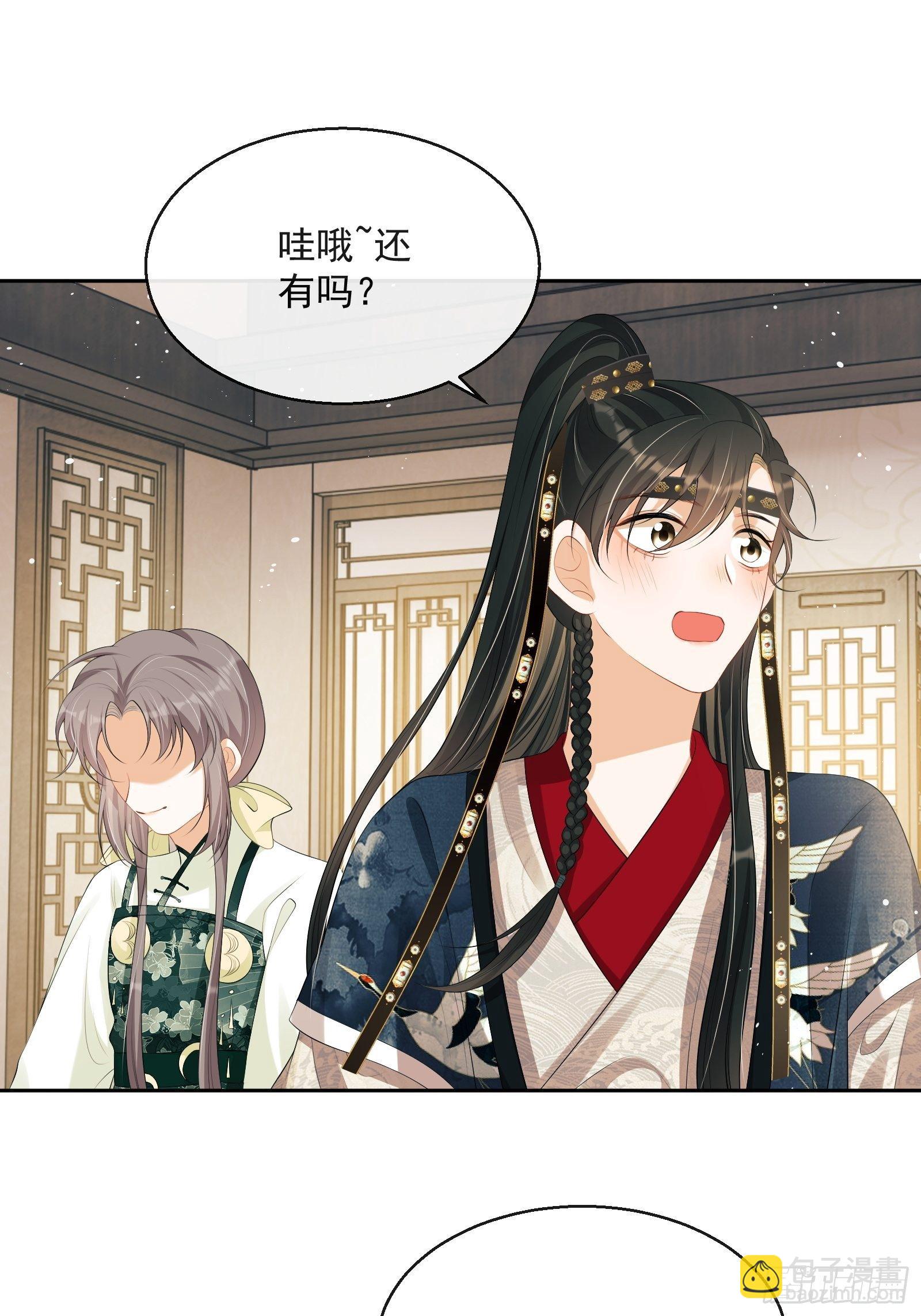 第15话：来秀一场！36