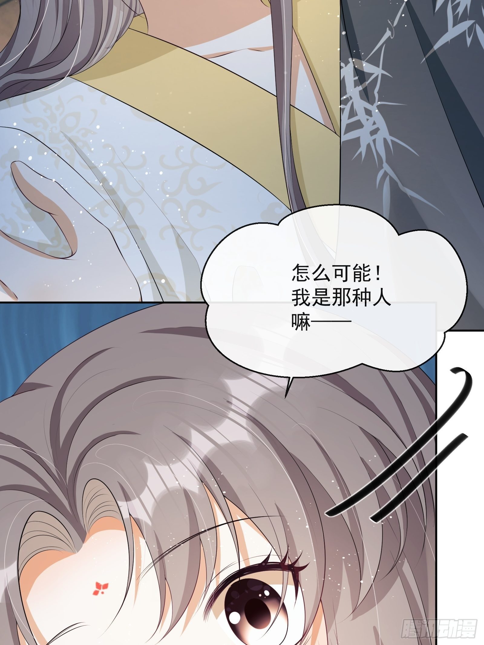 第19话：夜会2